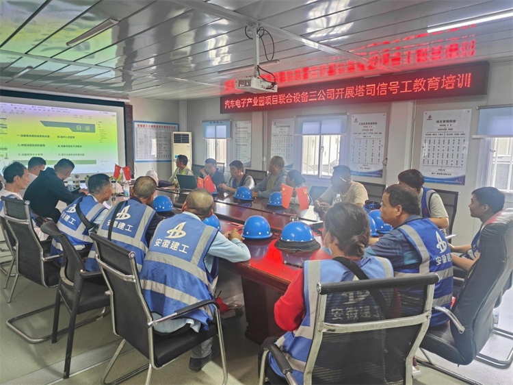 U乐国际(中国)集团