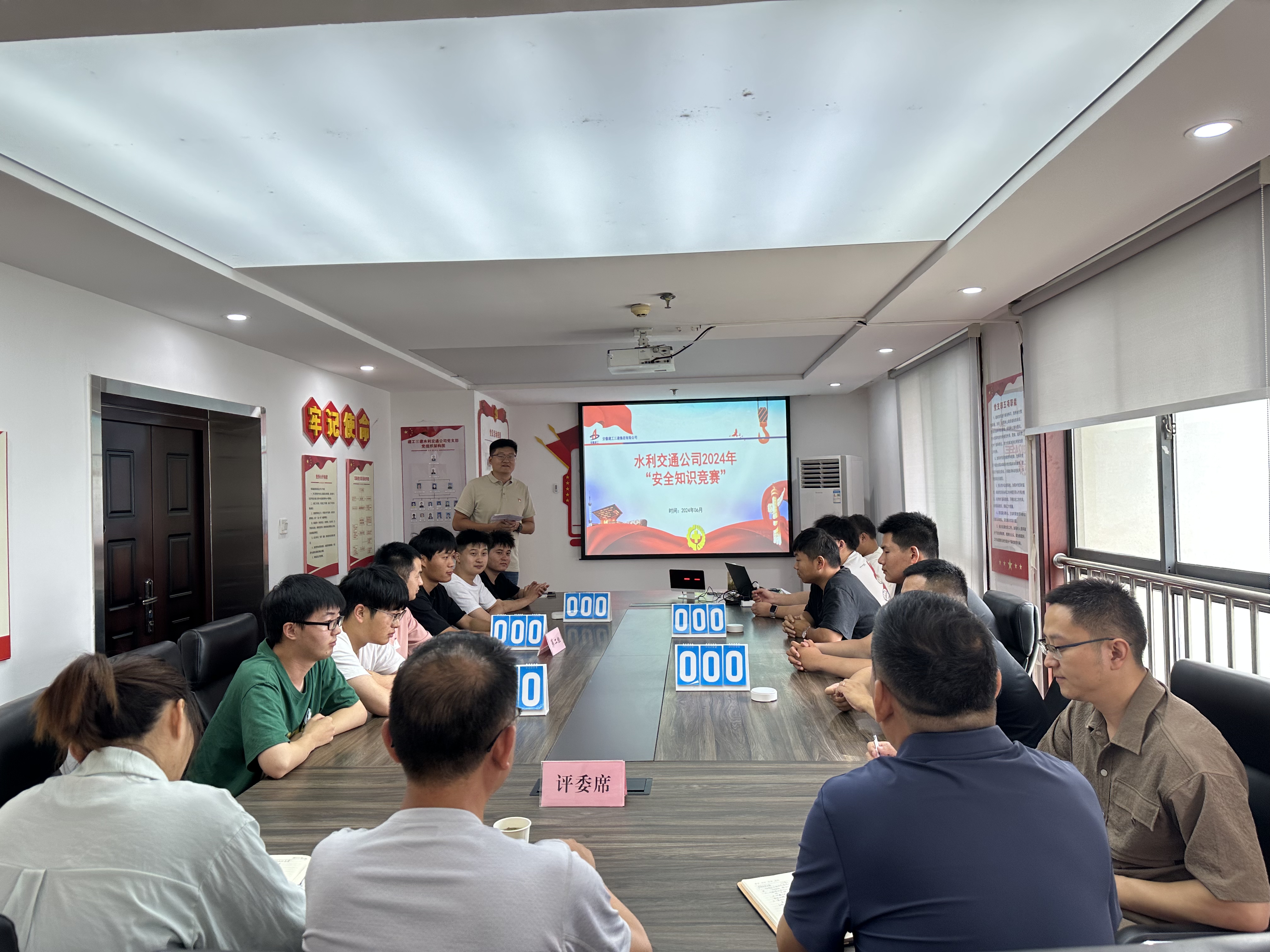 U乐国际(中国)集团