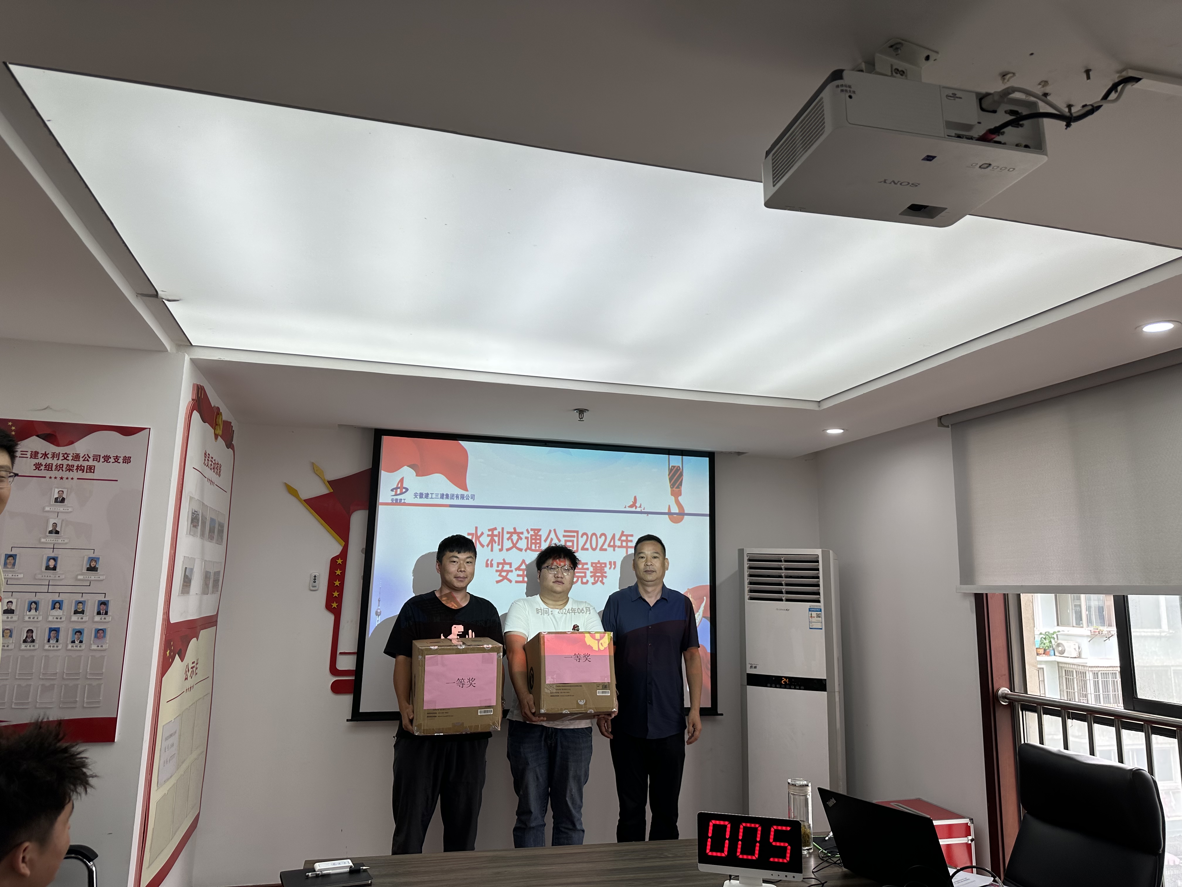 U乐国际(中国)集团