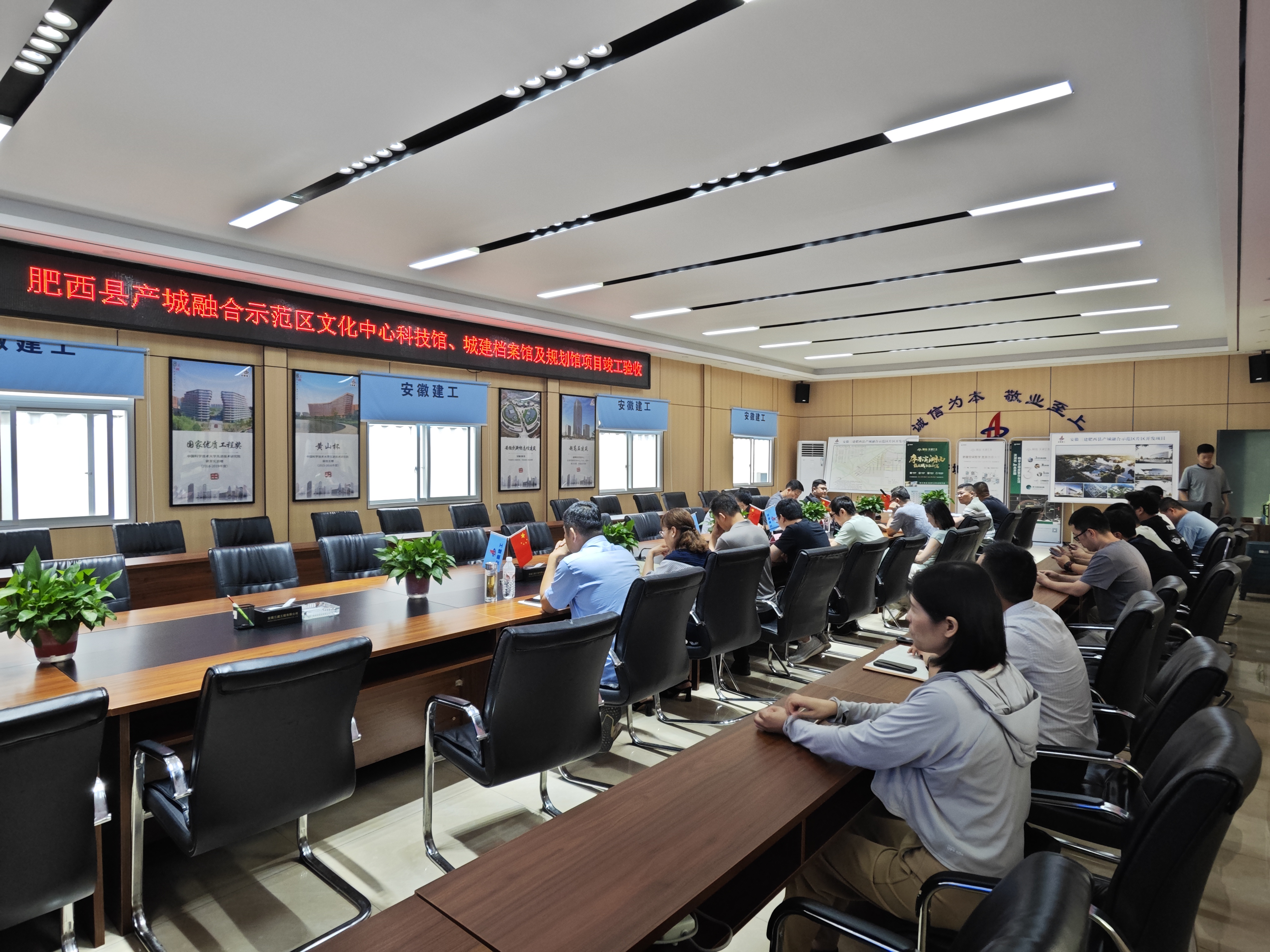 U乐国际(中国)集团