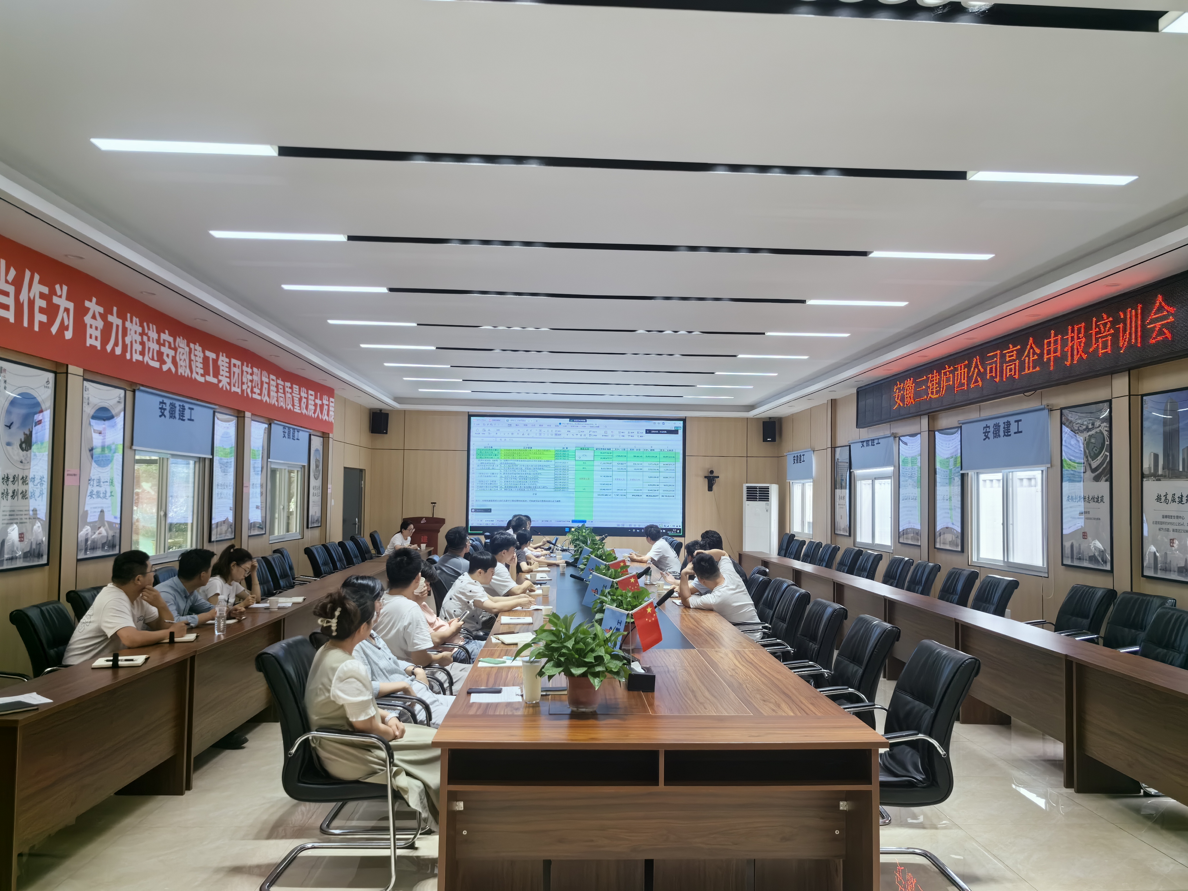 U乐国际(中国)集团