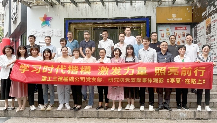 U乐国际(中国)集团