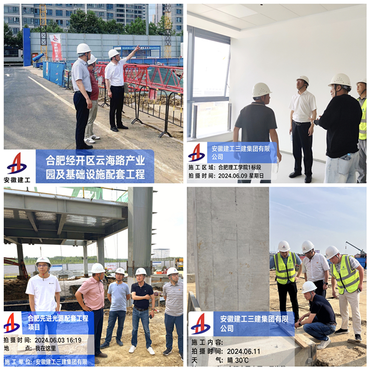 U乐国际(中国)集团