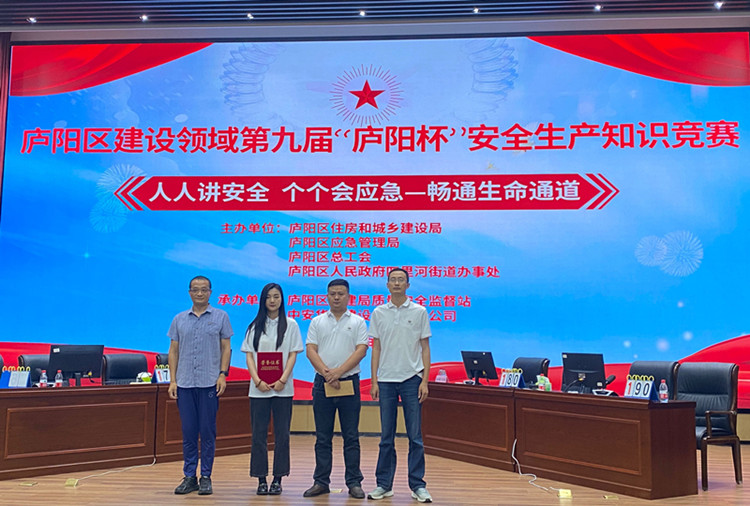 U乐国际(中国)集团