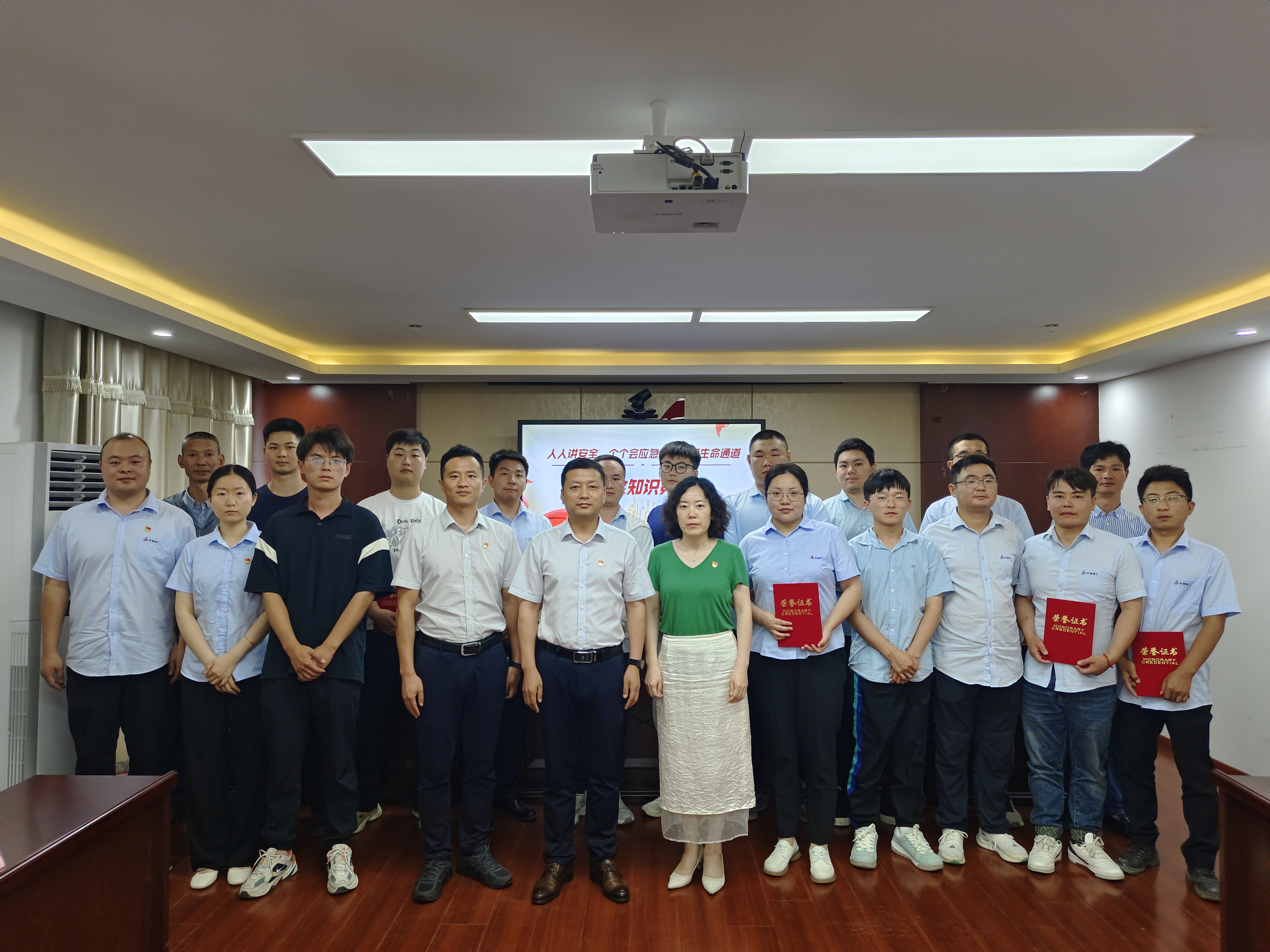 U乐国际(中国)集团