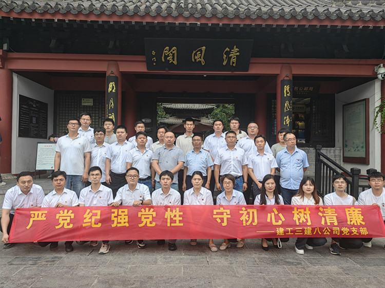 U乐国际(中国)集团