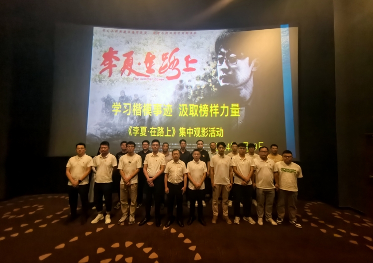 U乐国际(中国)集团