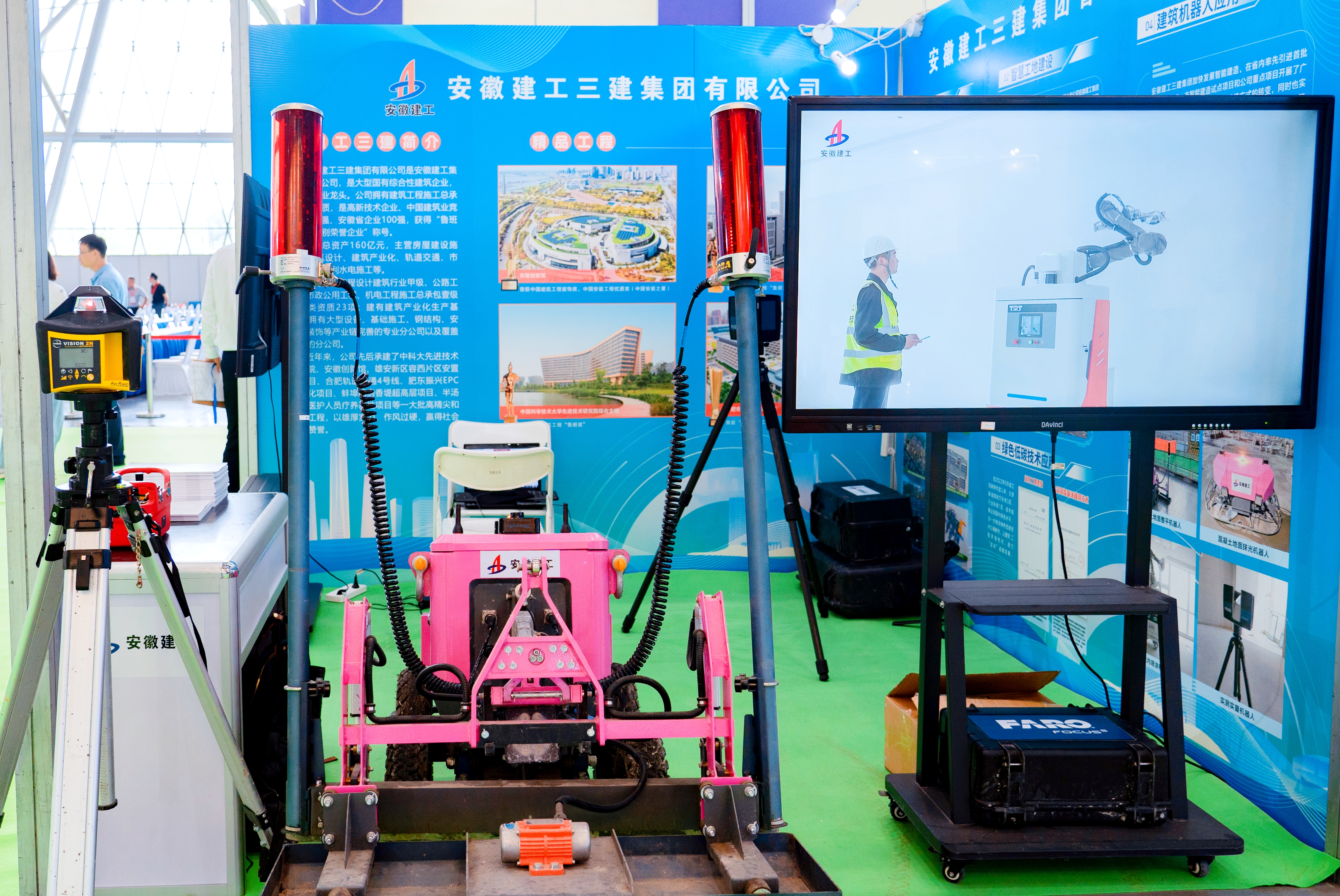 U乐国际(中国)集团