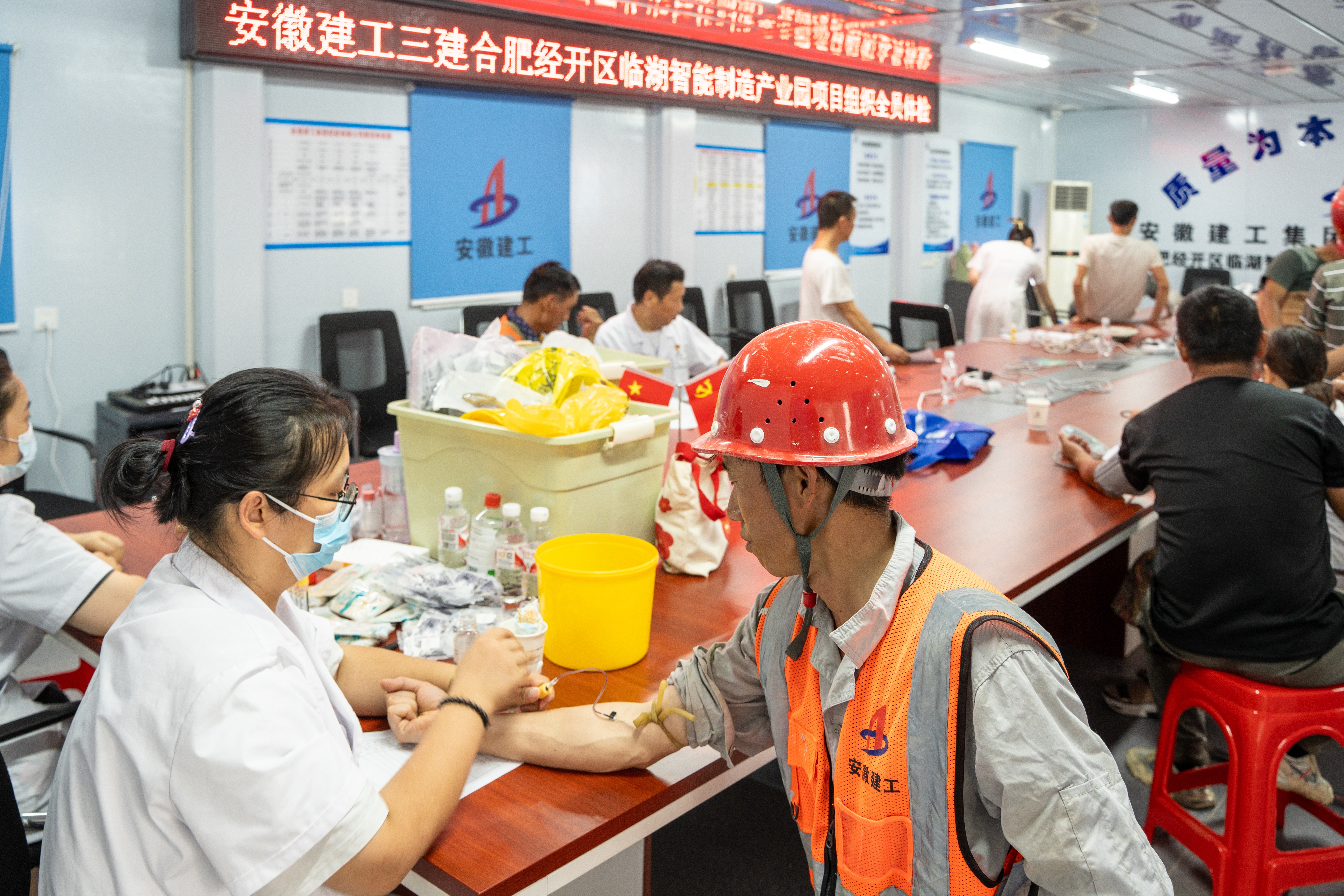 U乐国际(中国)集团