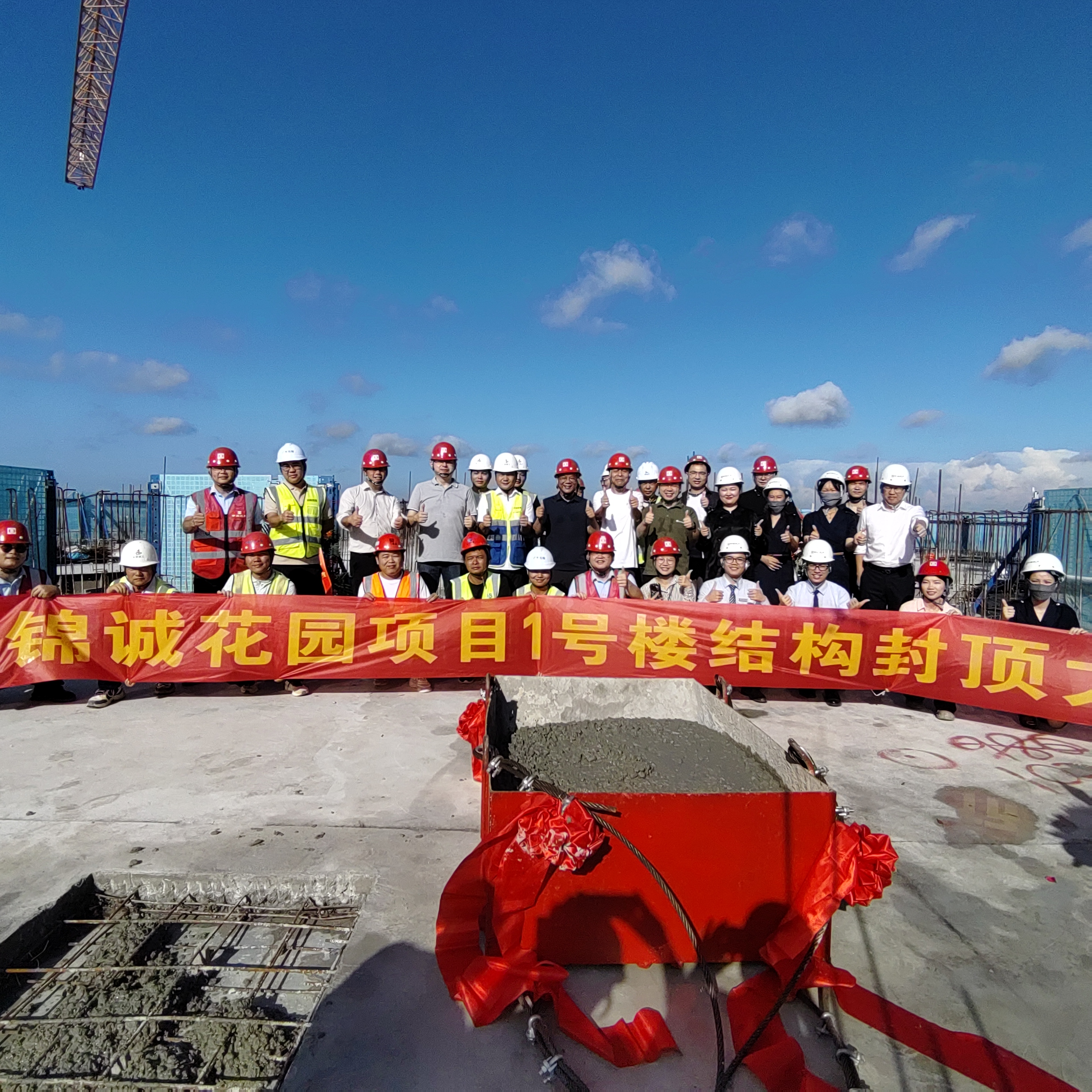 U乐国际(中国)集团