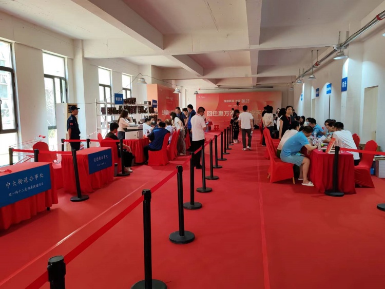 U乐国际(中国)集团