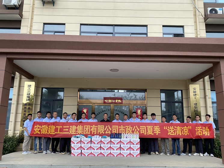 U乐国际(中国)集团