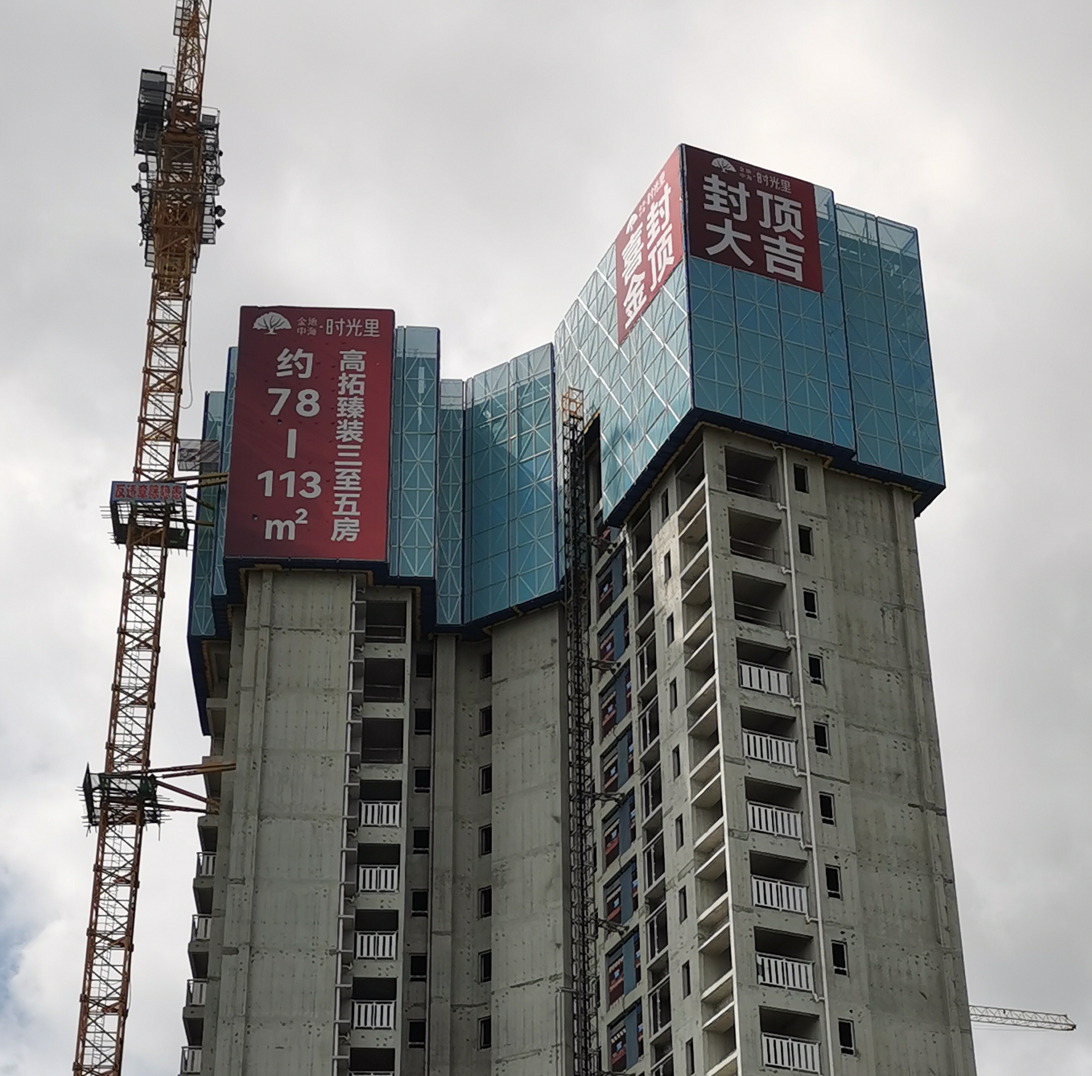 U乐国际(中国)集团