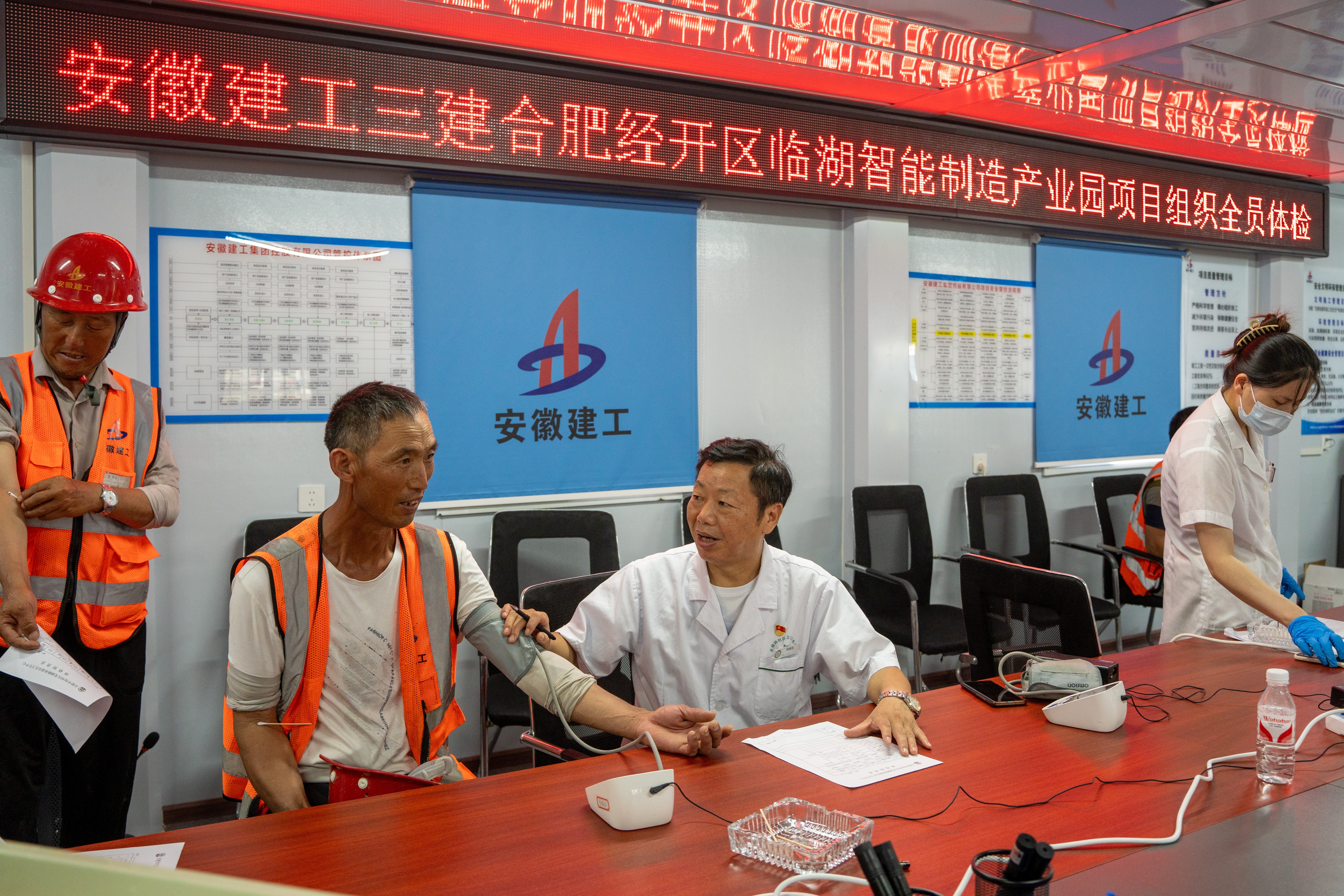 U乐国际(中国)集团