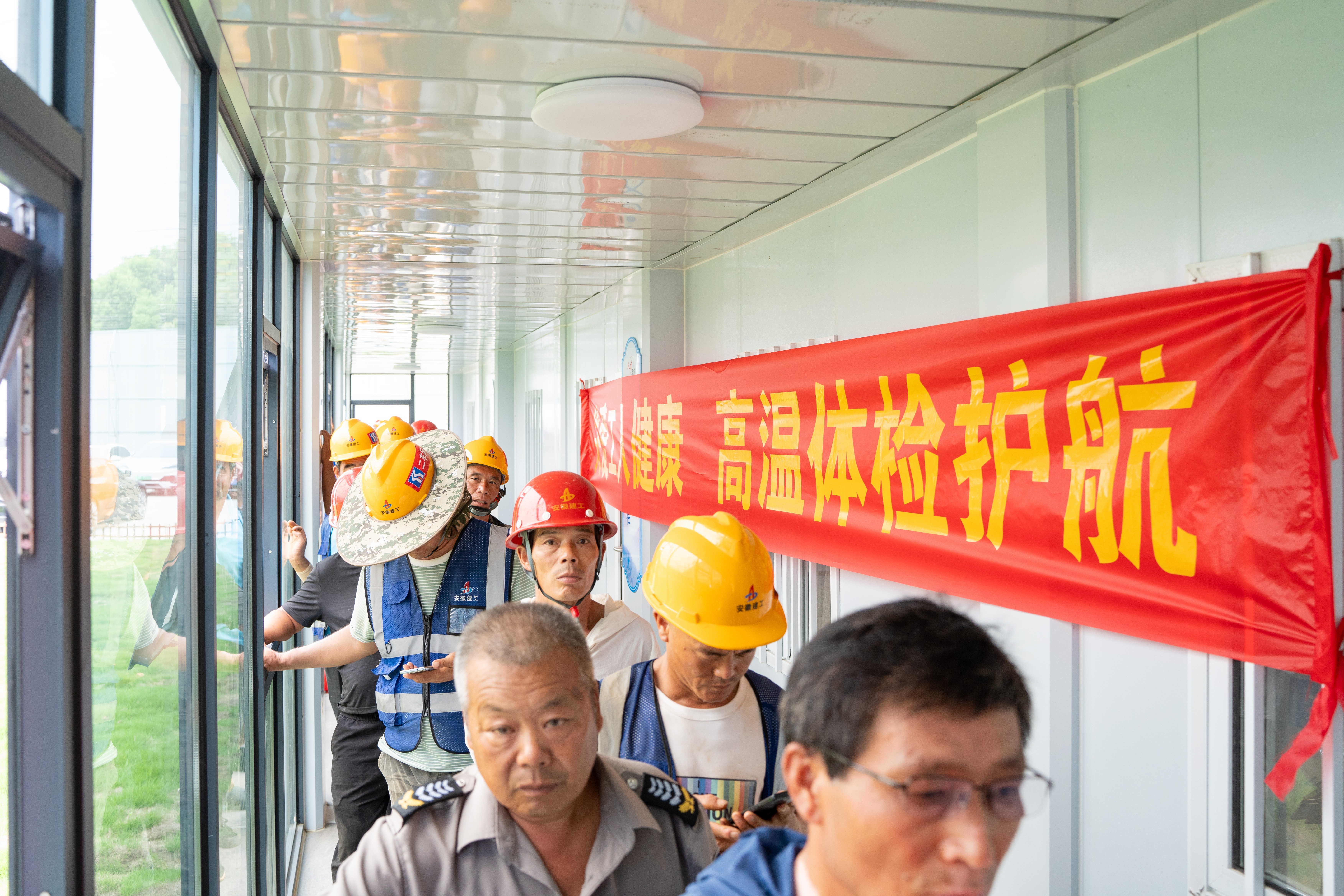 U乐国际(中国)集团