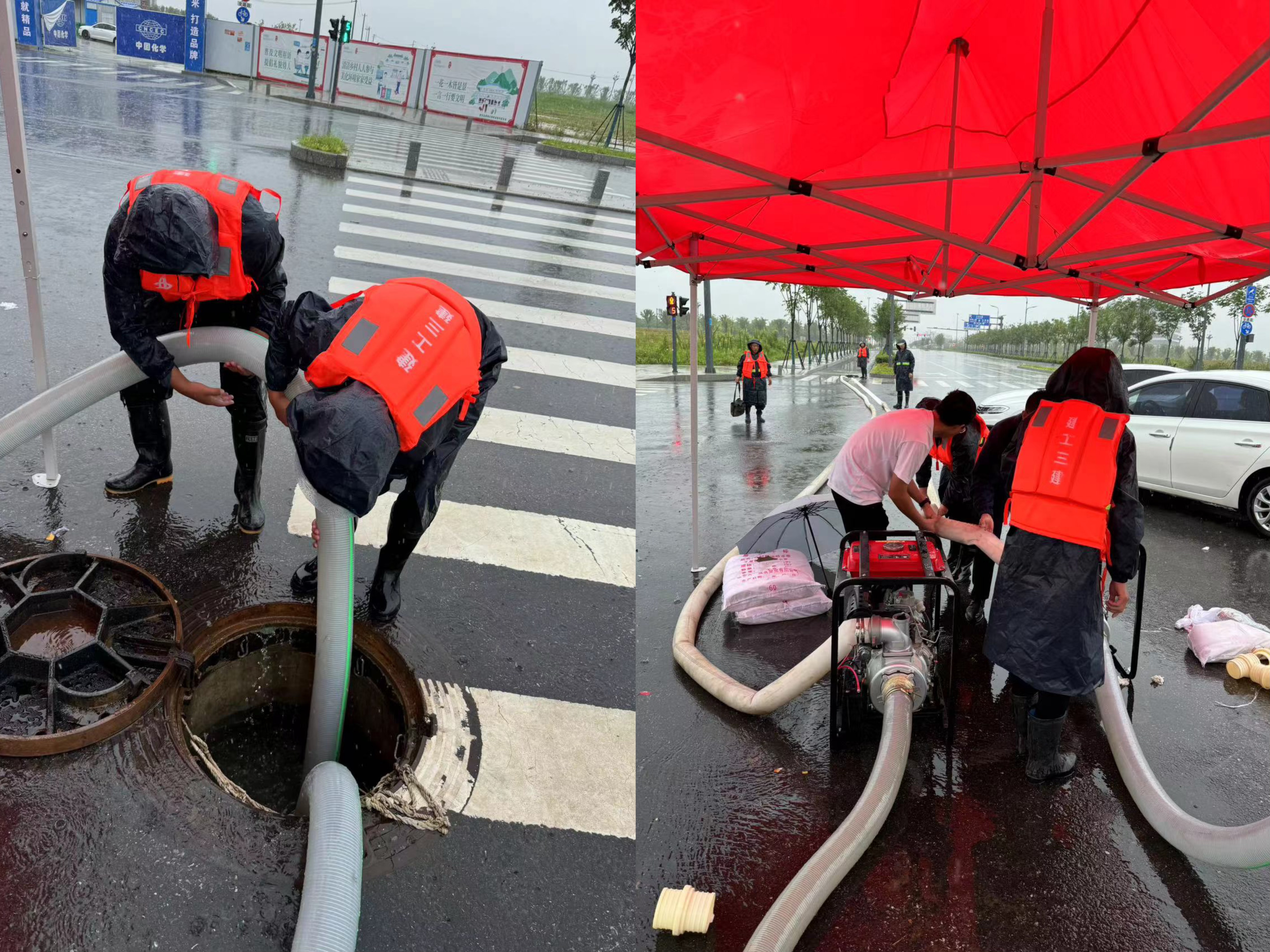 U乐国际(中国)集团