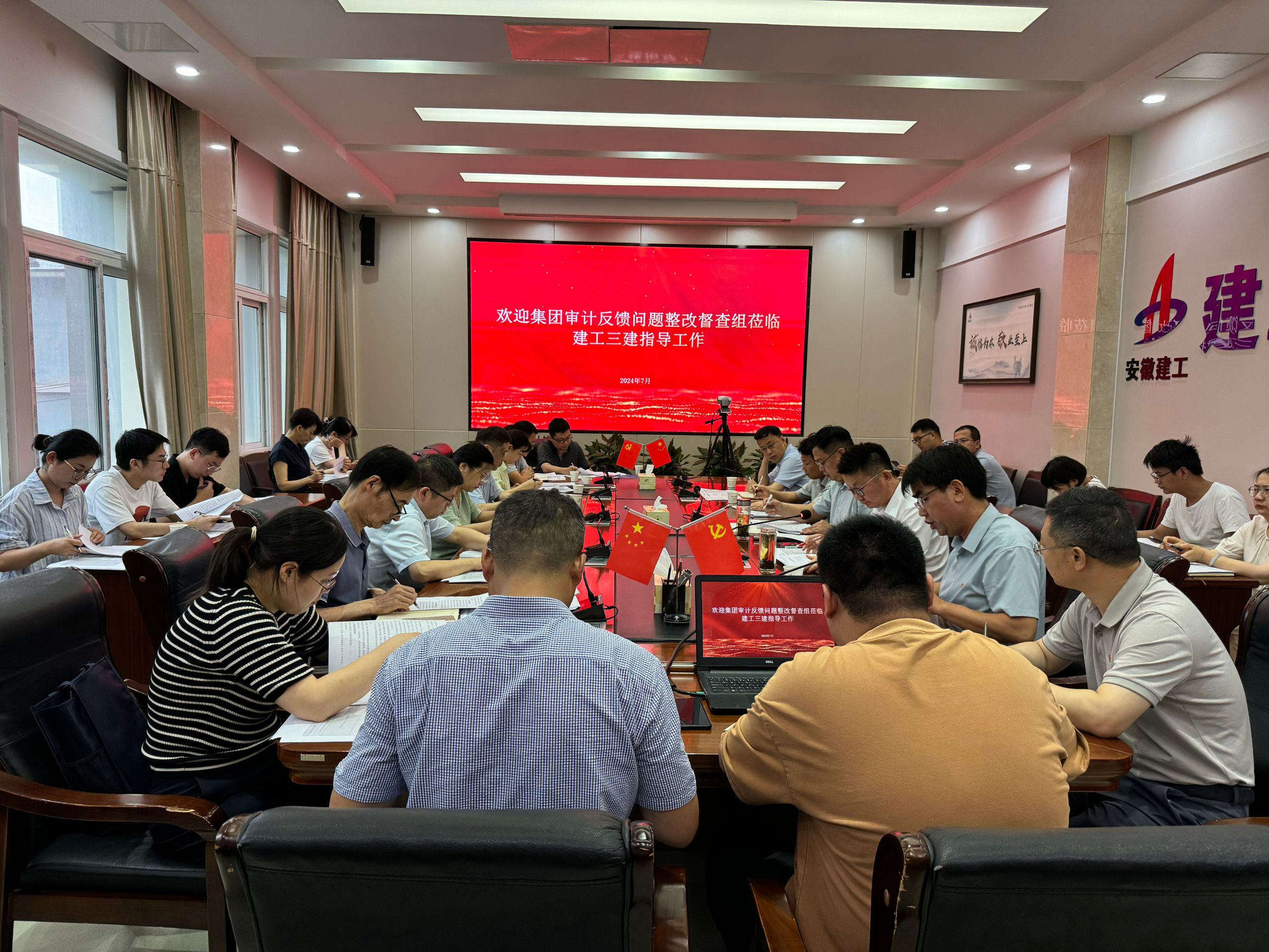 U乐国际(中国)集团