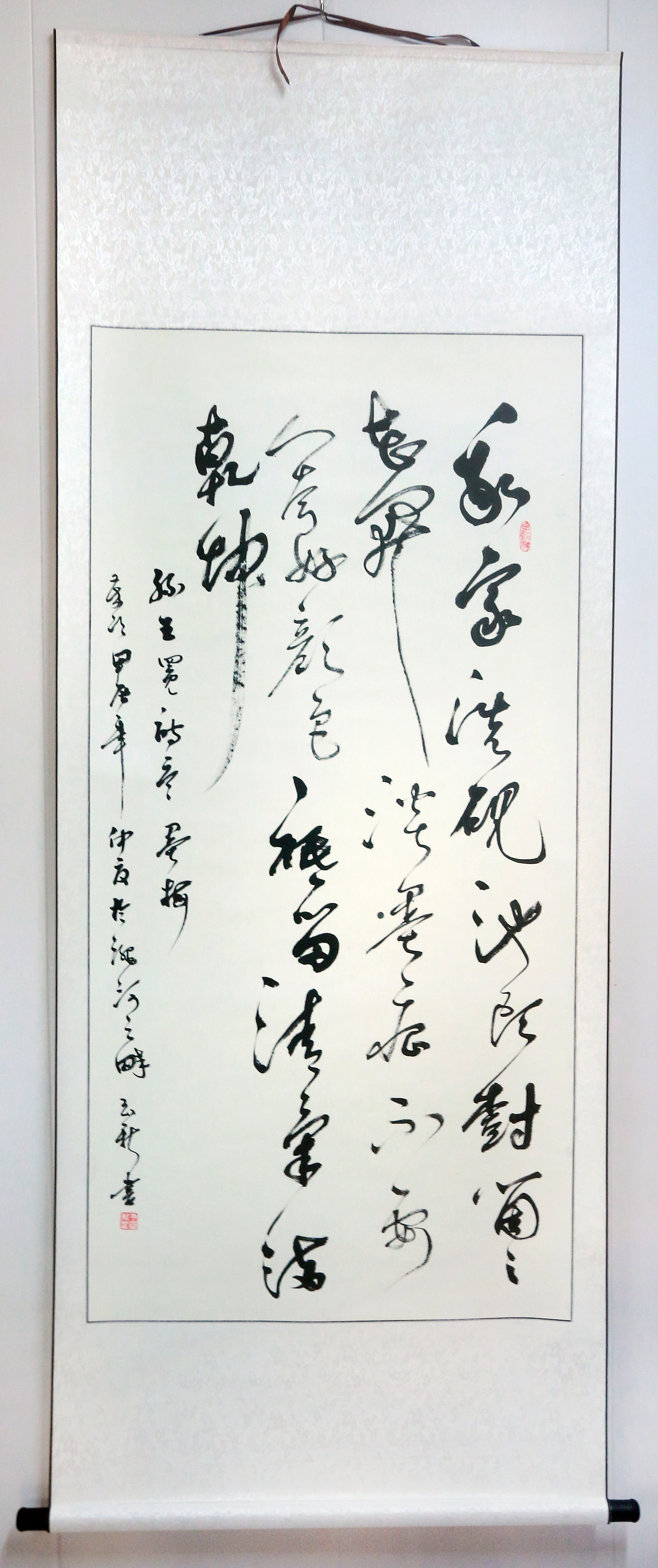 U乐国际(中国)集团