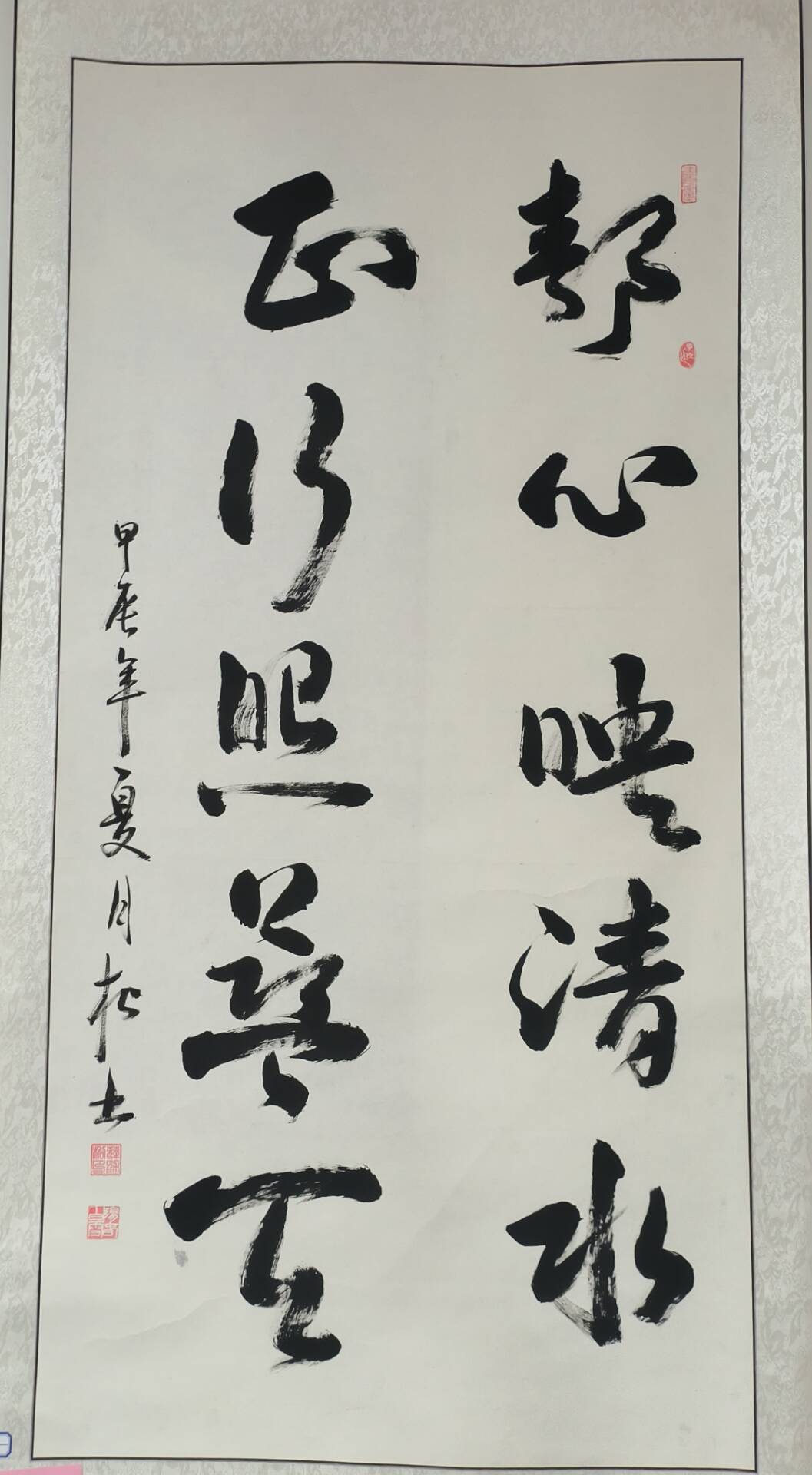 U乐国际(中国)集团