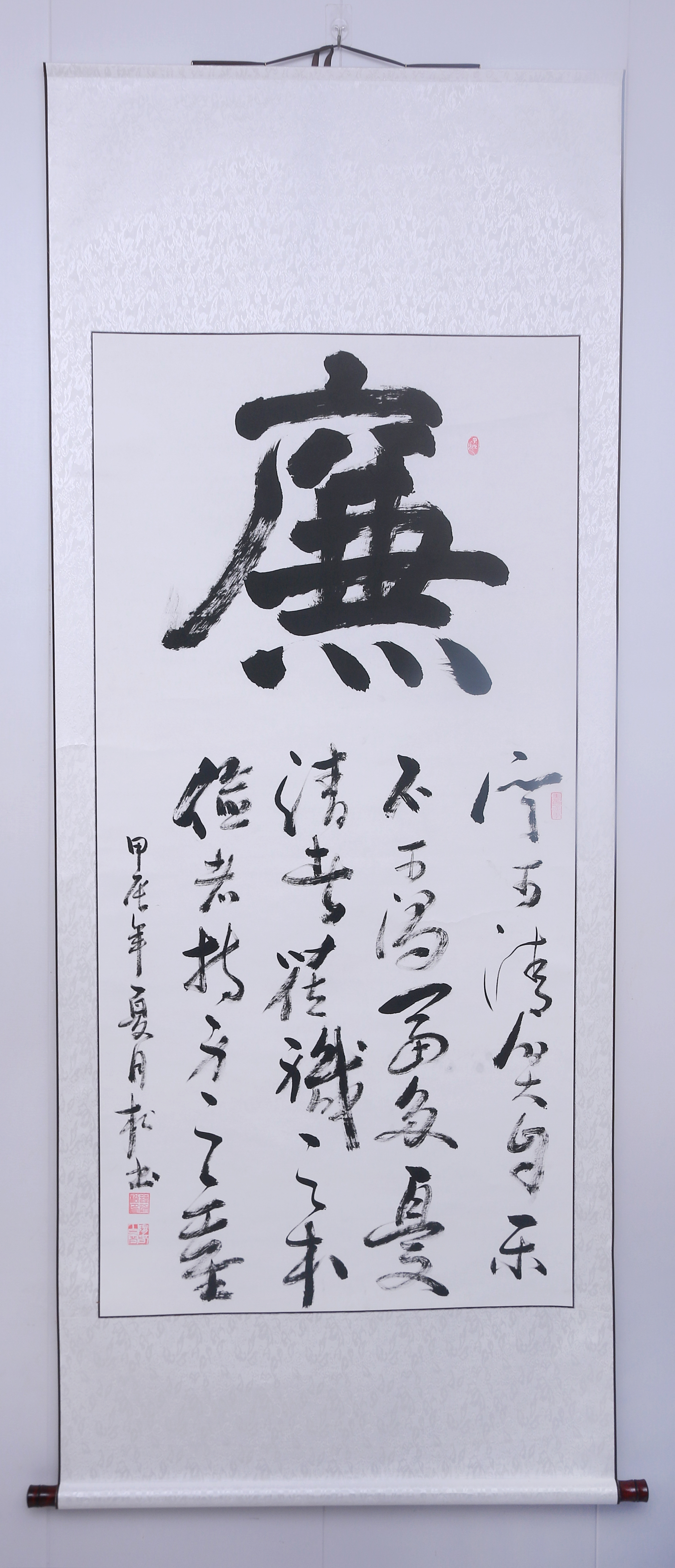 U乐国际(中国)集团