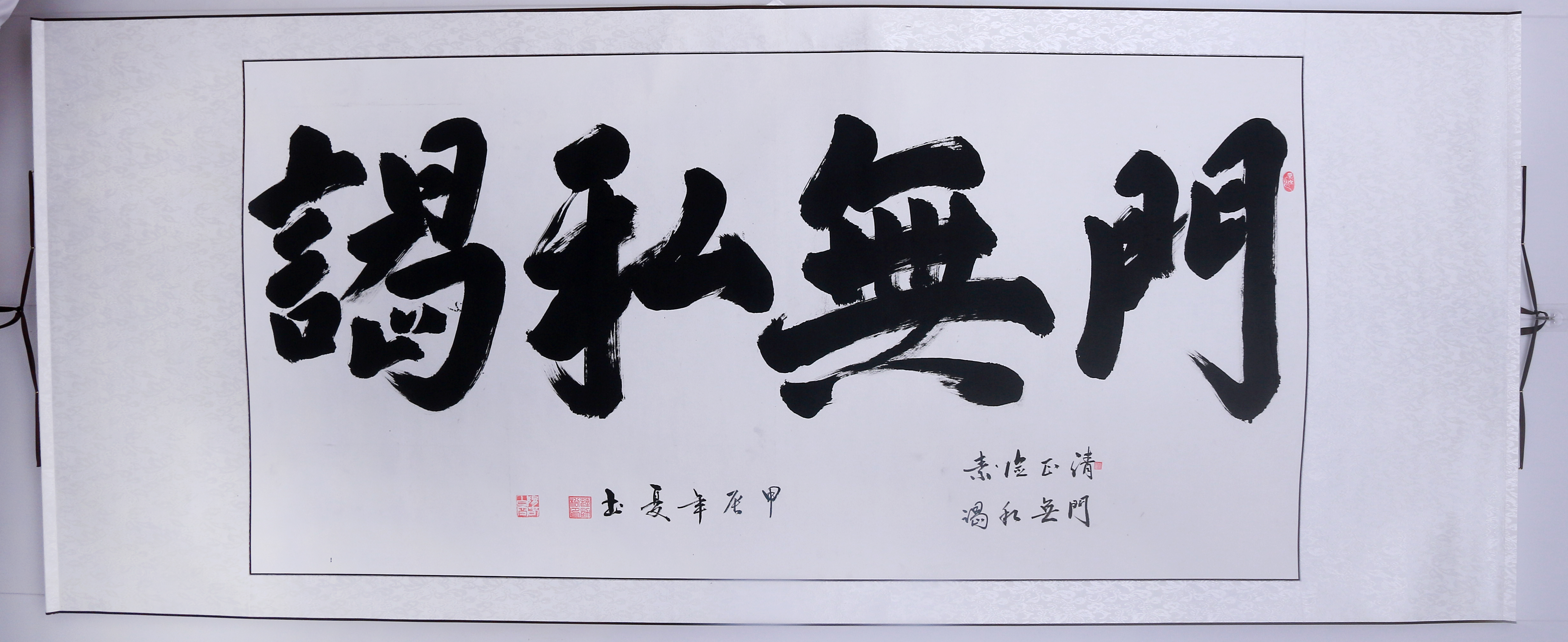 U乐国际(中国)集团