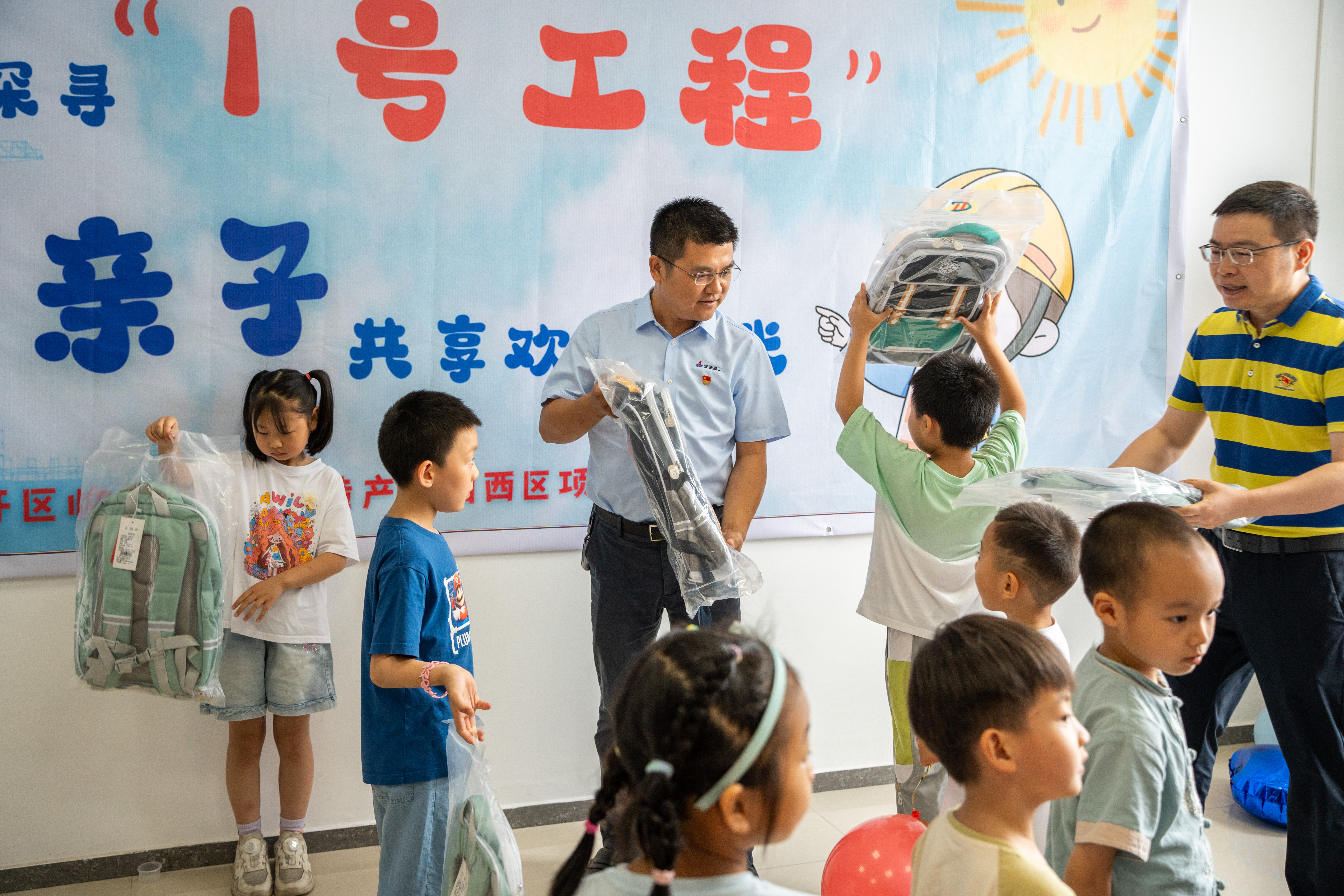 U乐国际(中国)集团