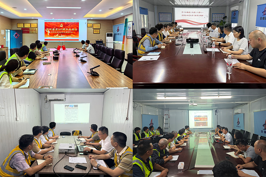 U乐国际(中国)集团