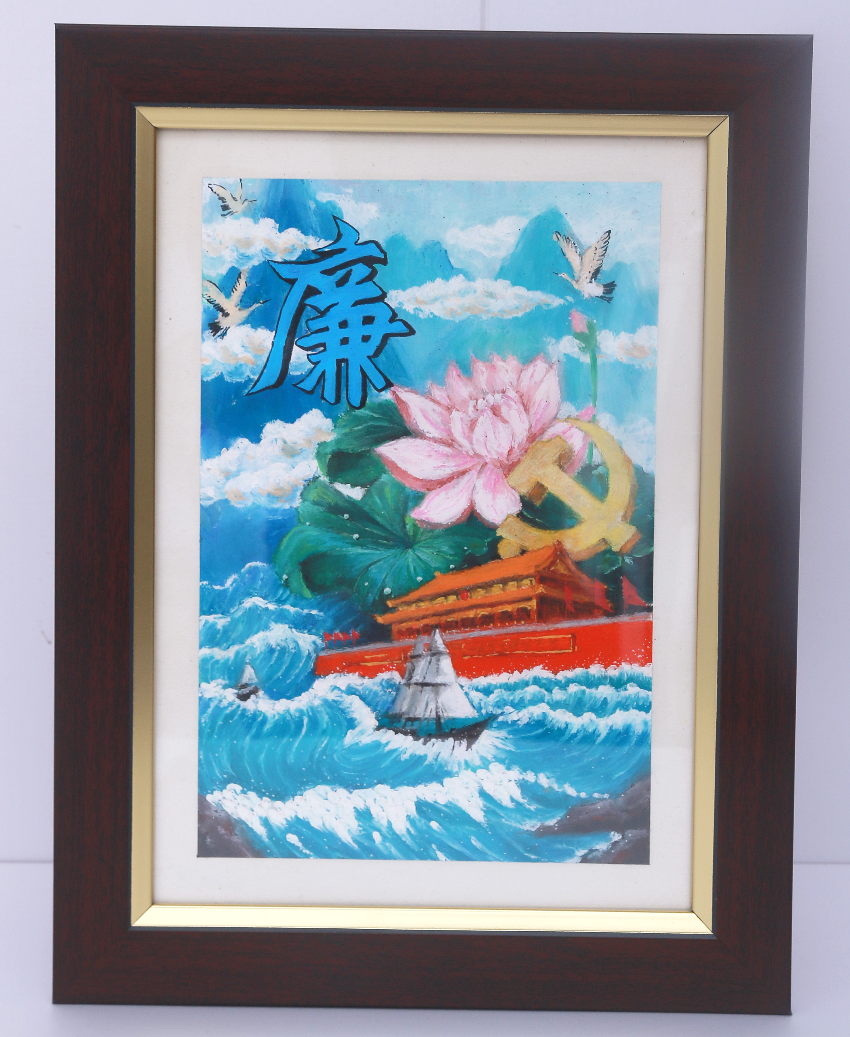 U乐国际(中国)集团