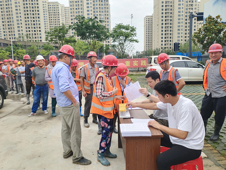 U乐国际(中国)集团