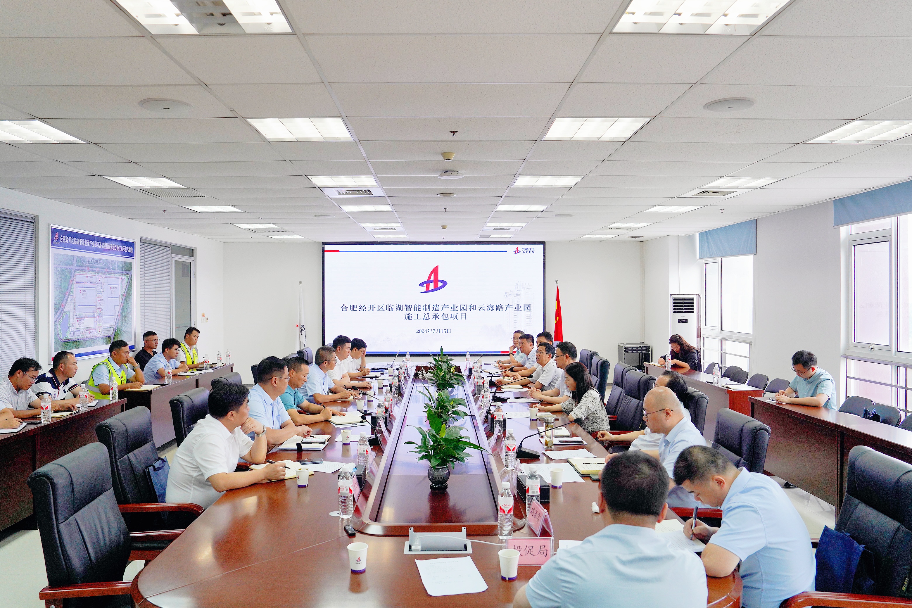 U乐国际(中国)集团