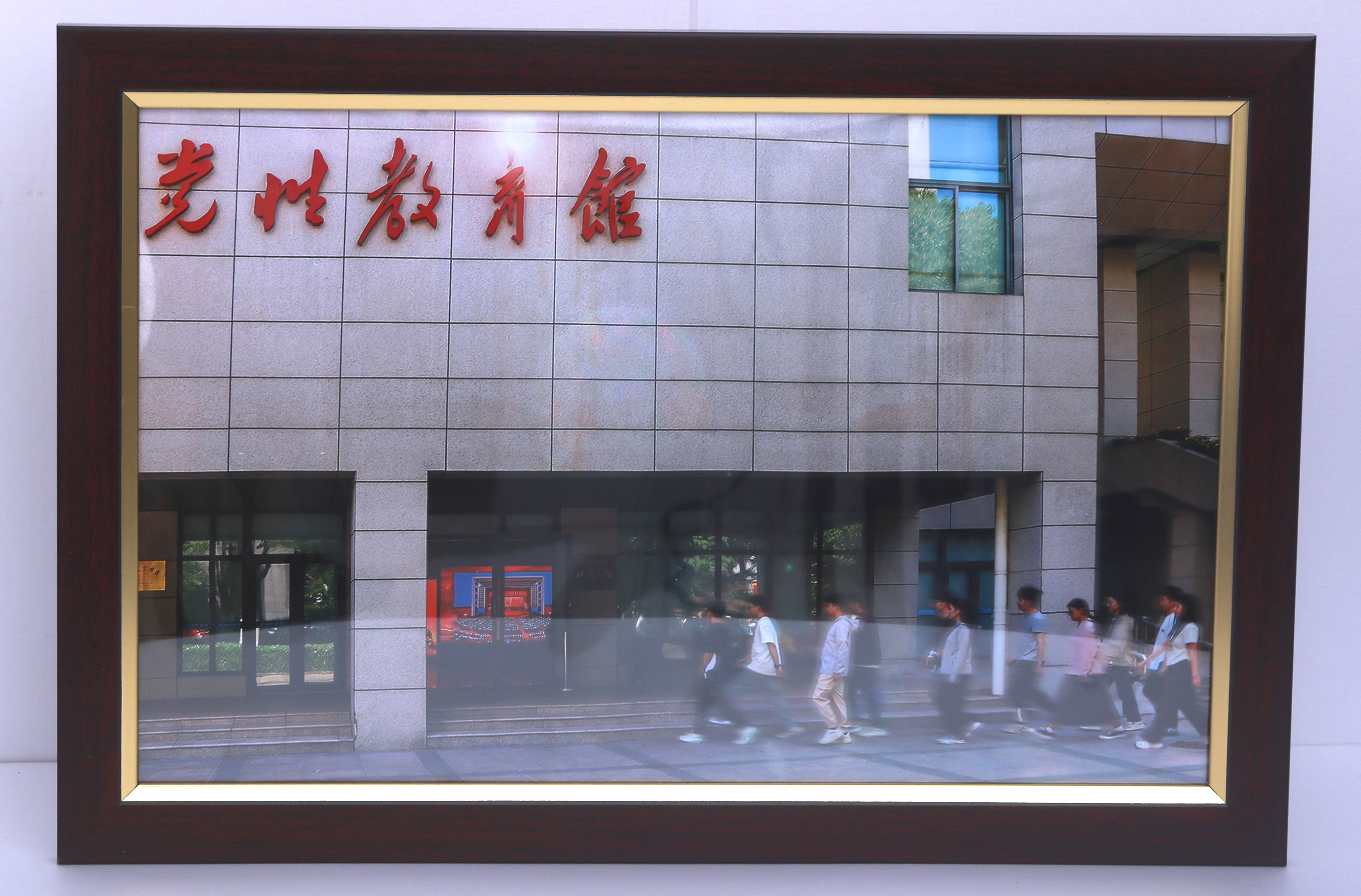 U乐国际(中国)集团