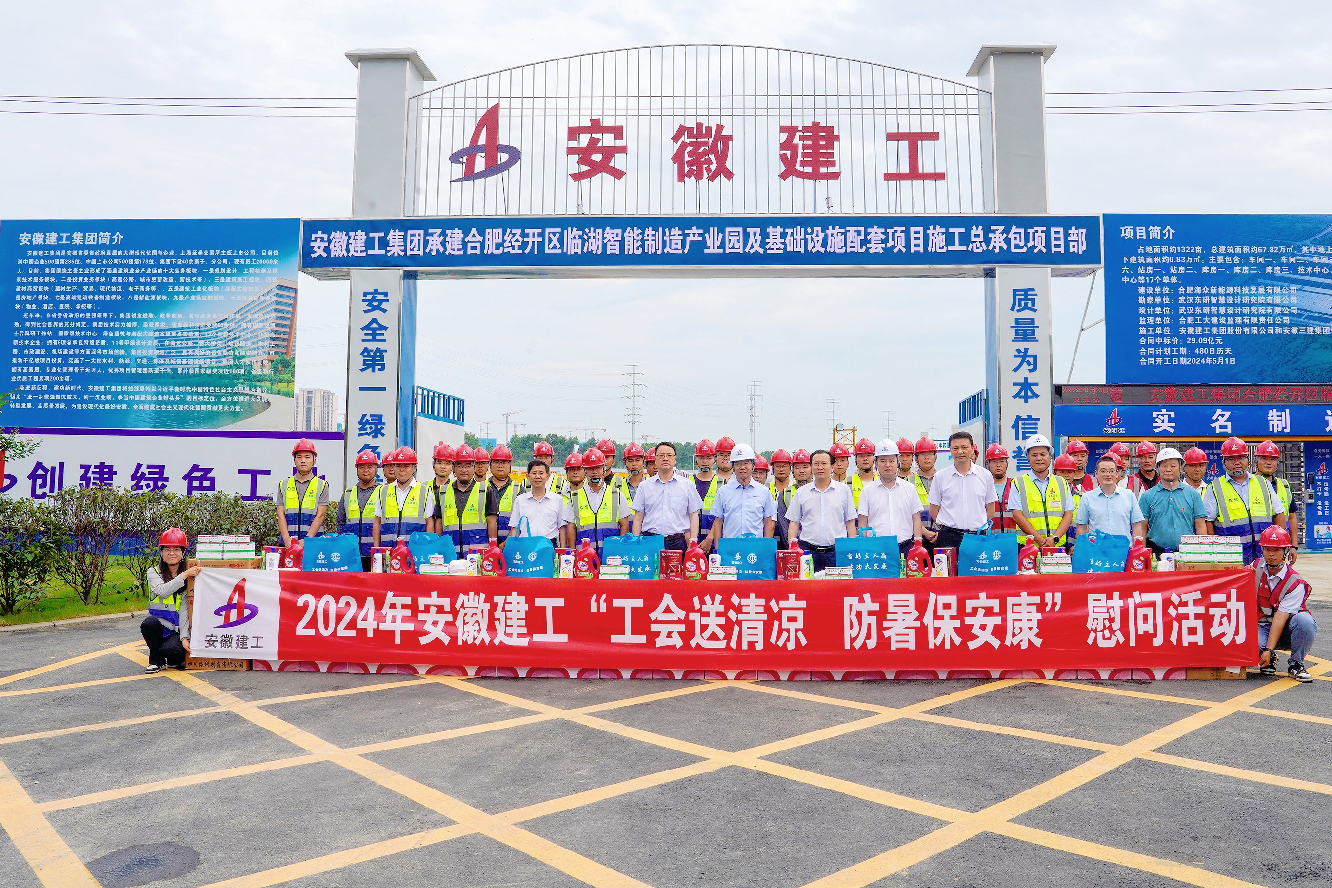 U乐国际(中国)集团