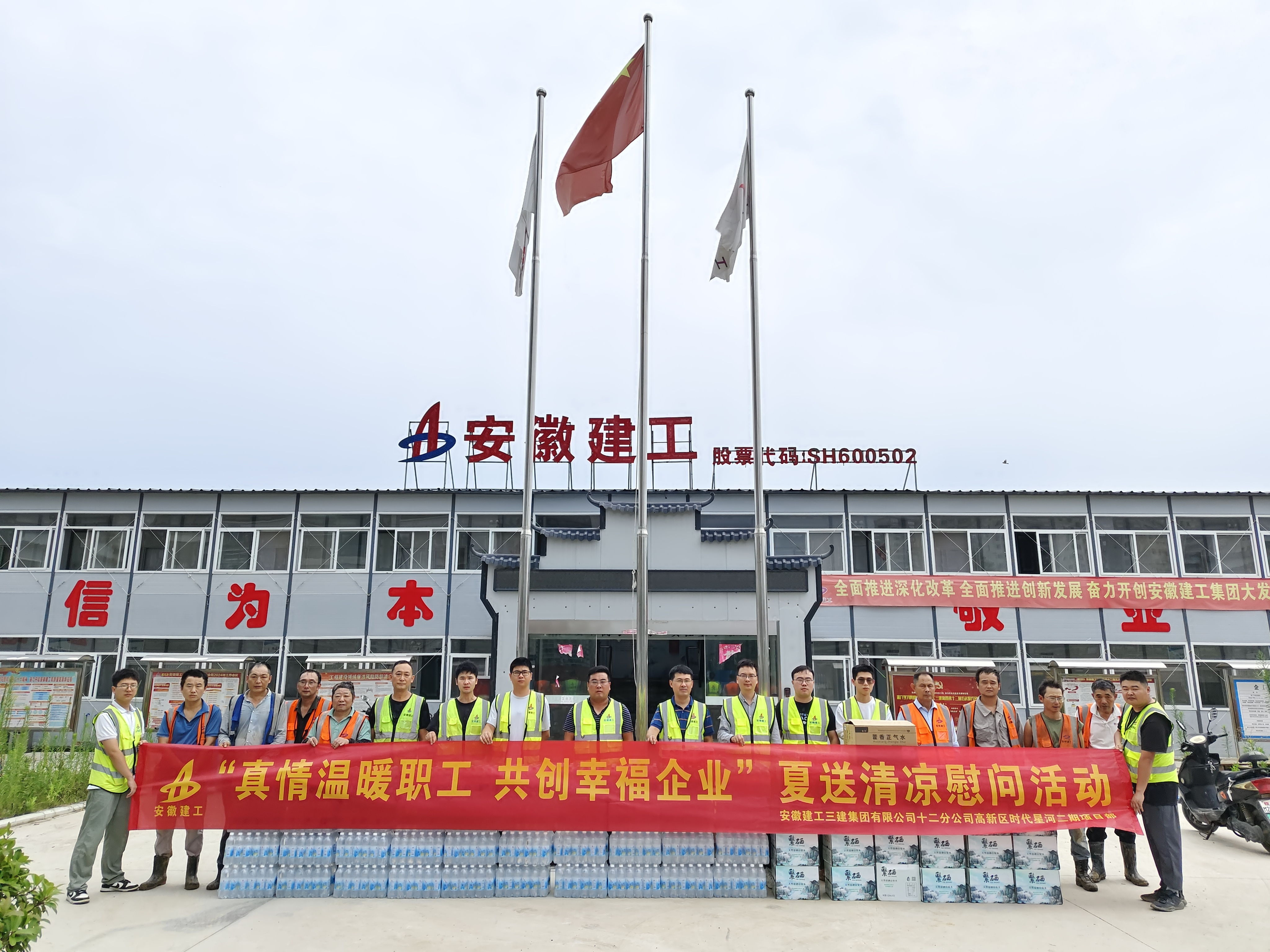 U乐国际(中国)集团