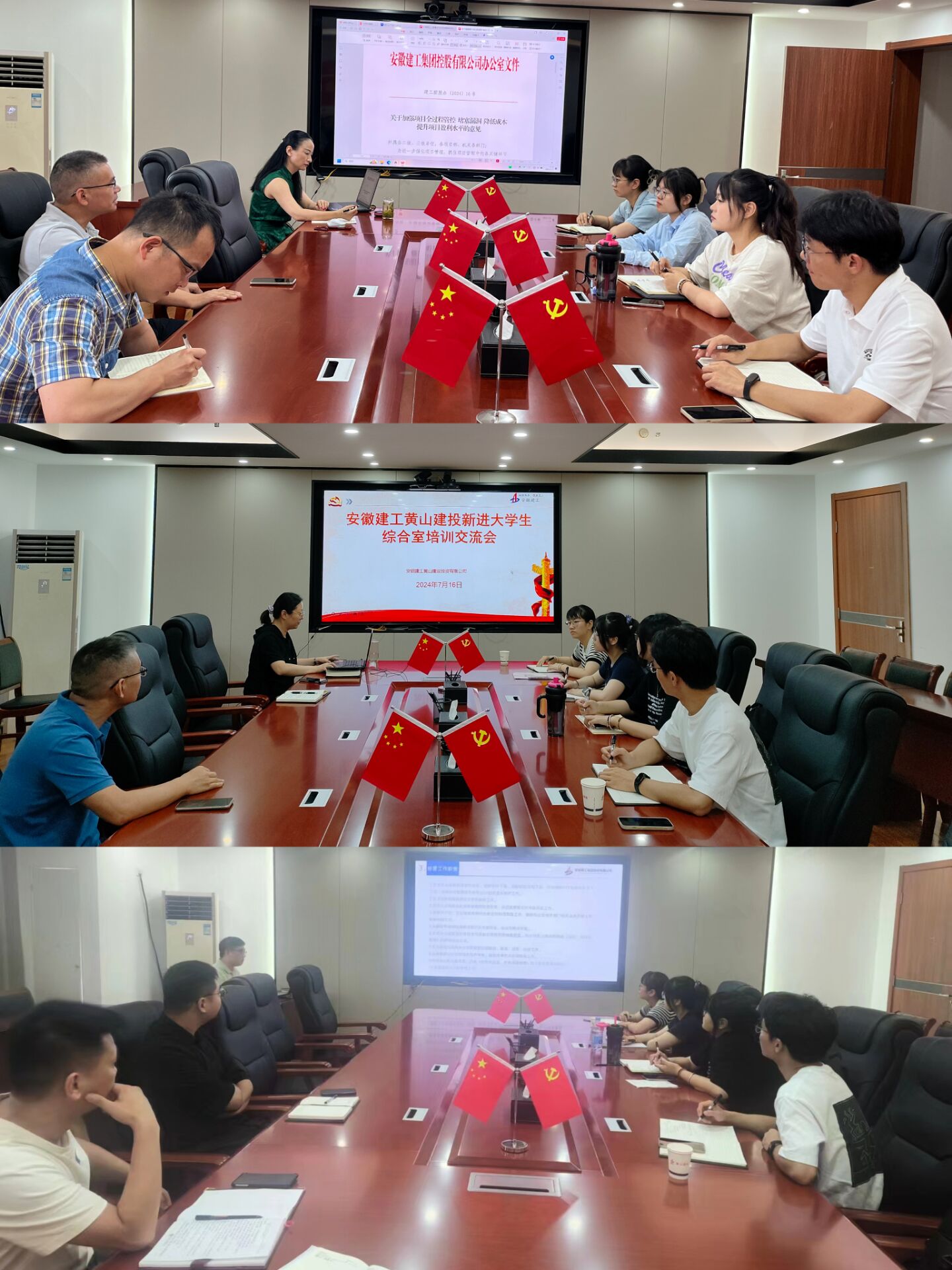 U乐国际(中国)集团