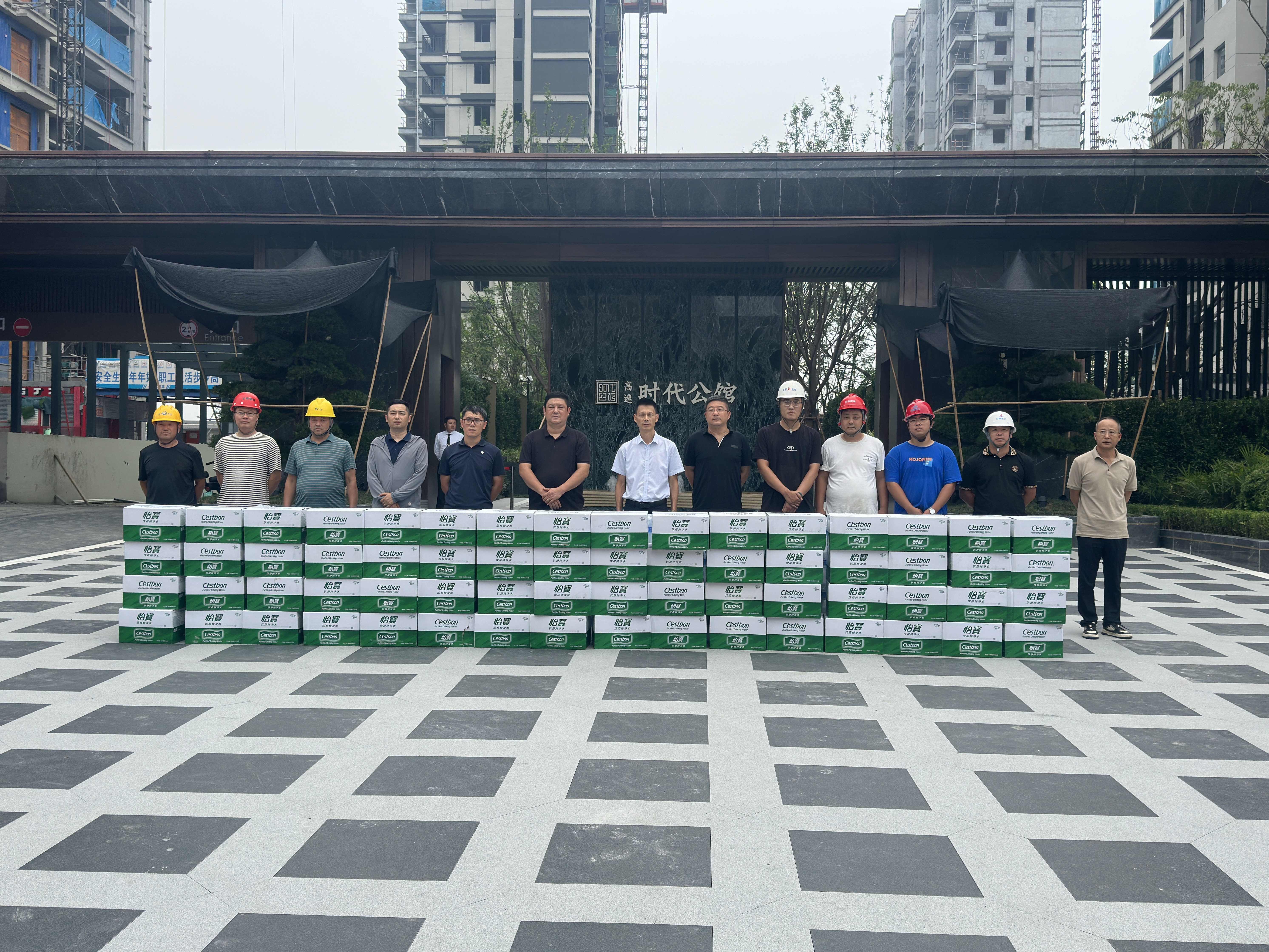 U乐国际(中国)集团