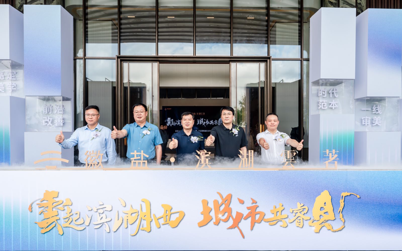 U乐国际(中国)集团