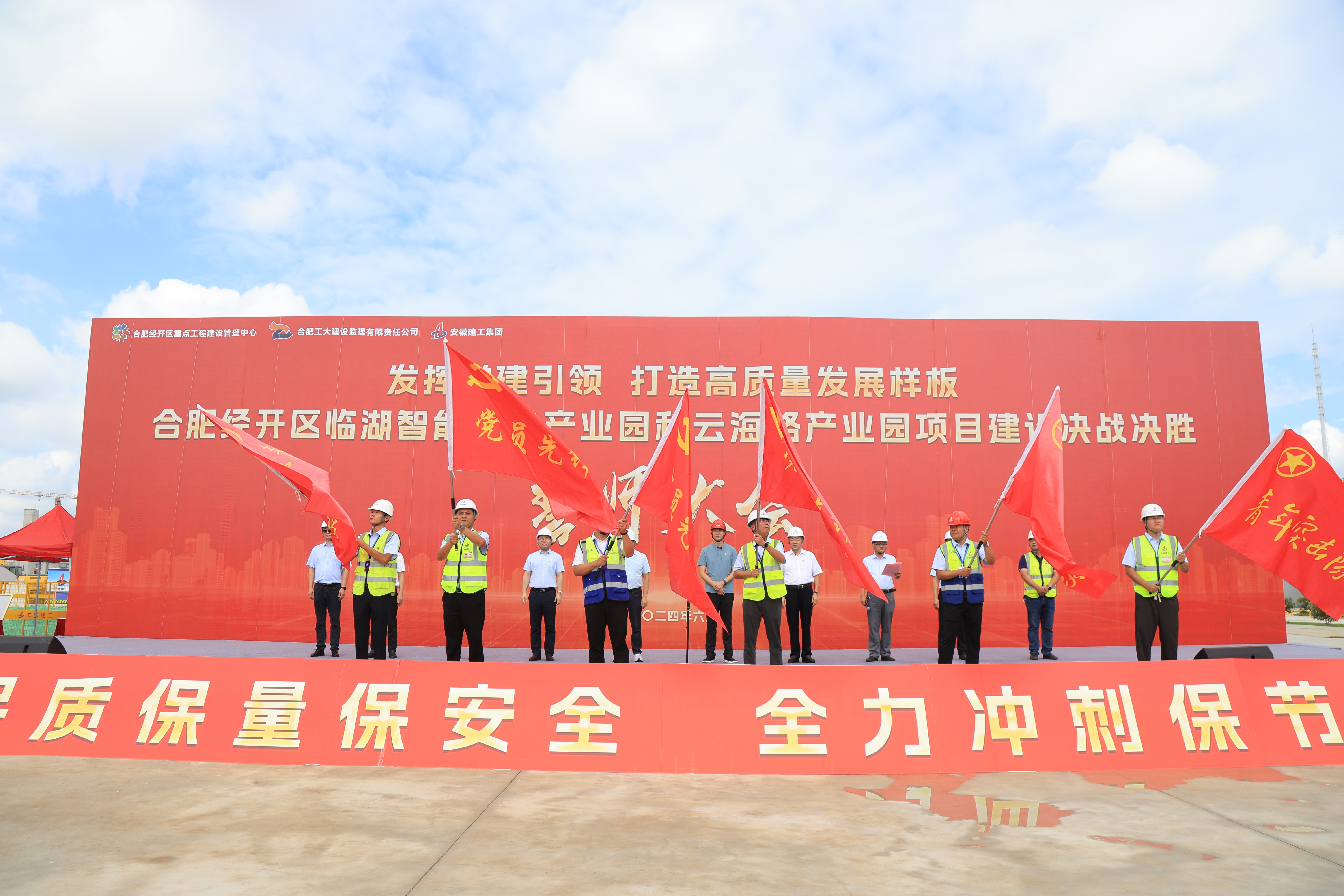 U乐国际(中国)集团