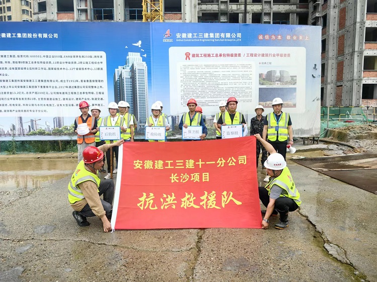 U乐国际(中国)集团