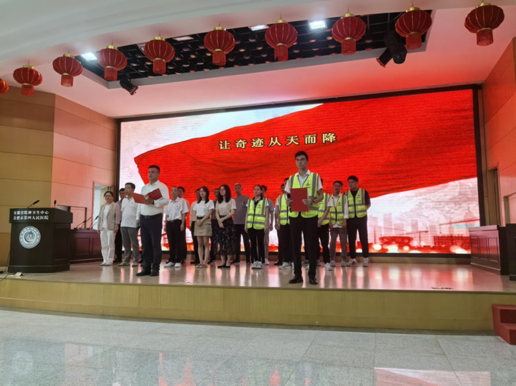 U乐国际(中国)集团