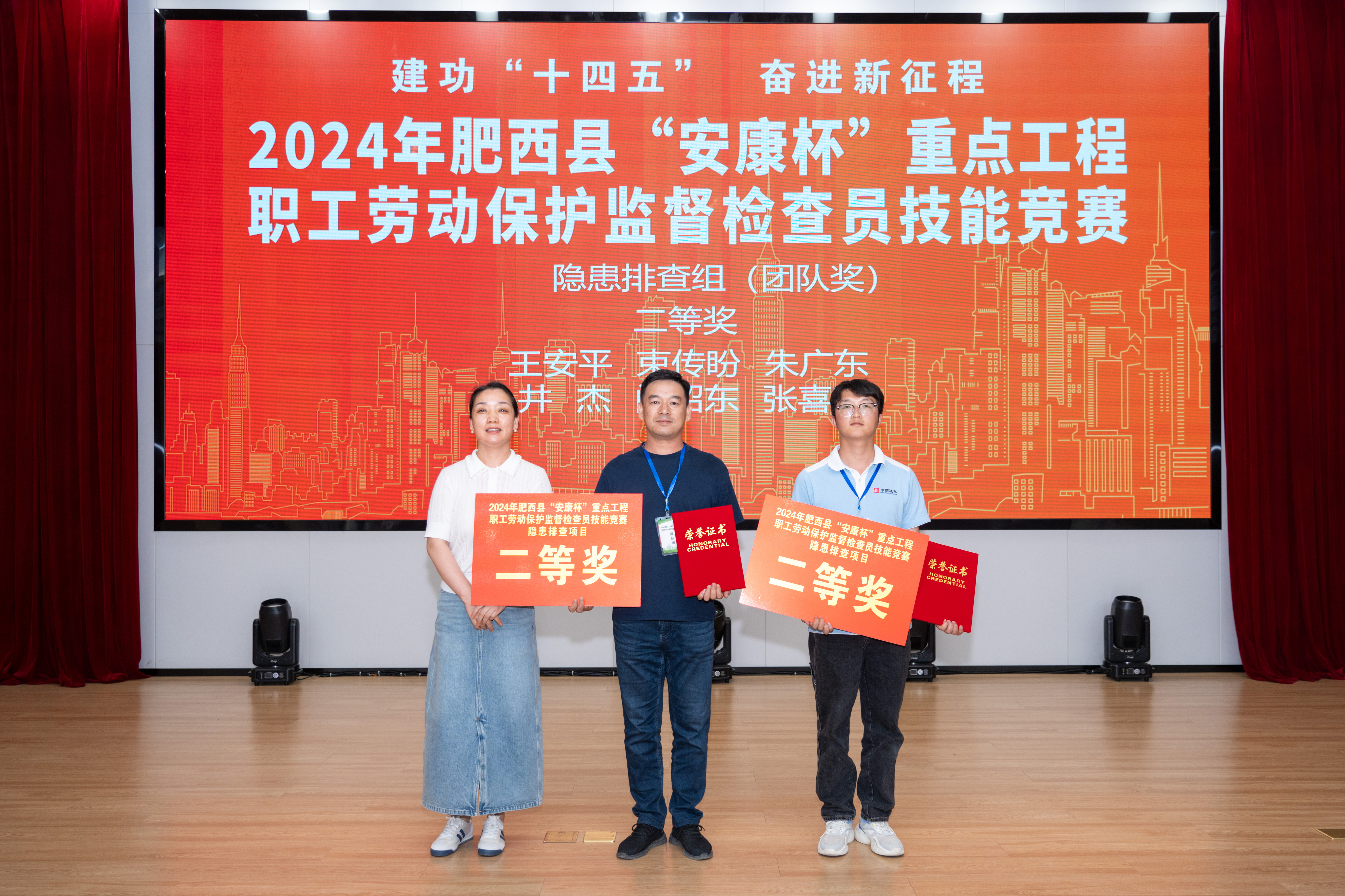 U乐国际(中国)集团