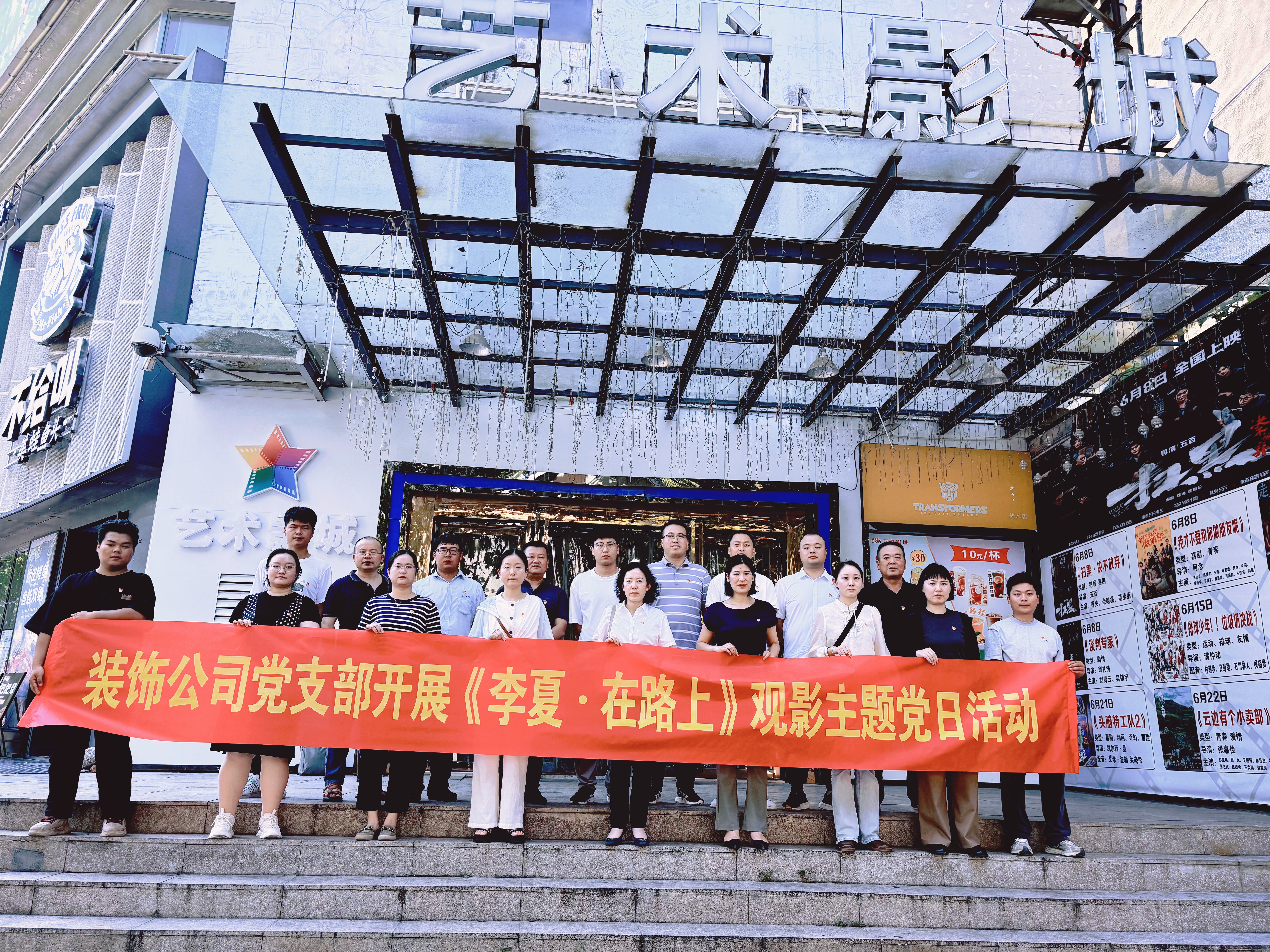 U乐国际(中国)集团