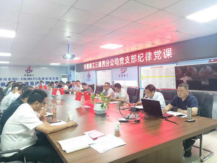 U乐国际(中国)集团