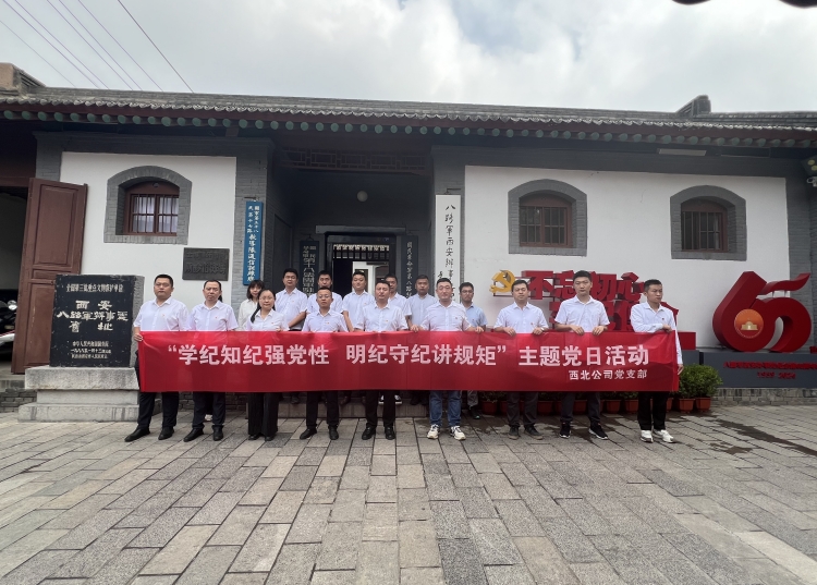 U乐国际(中国)集团