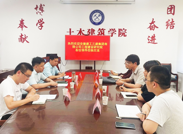 U乐国际(中国)集团