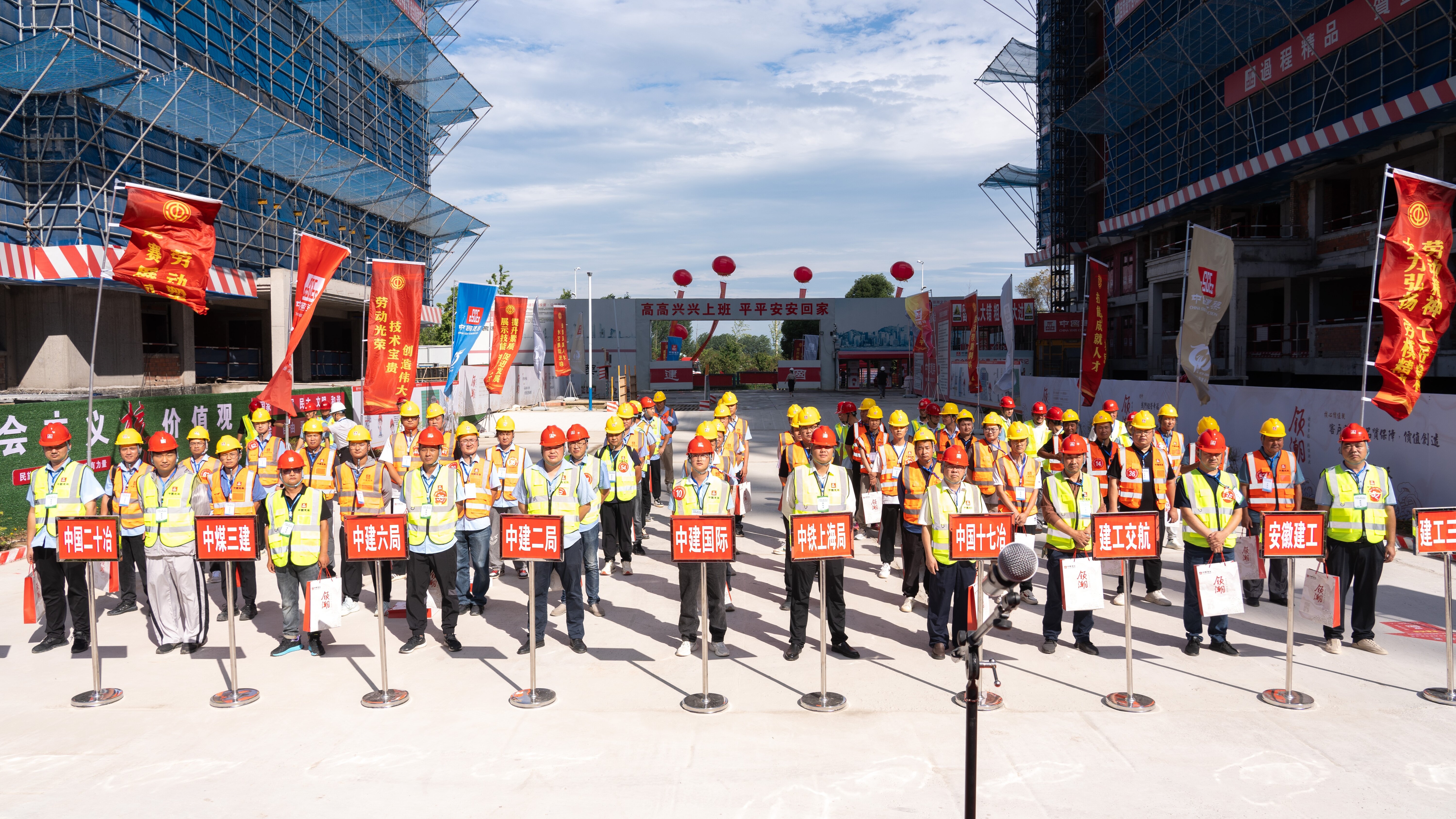 U乐国际(中国)集团