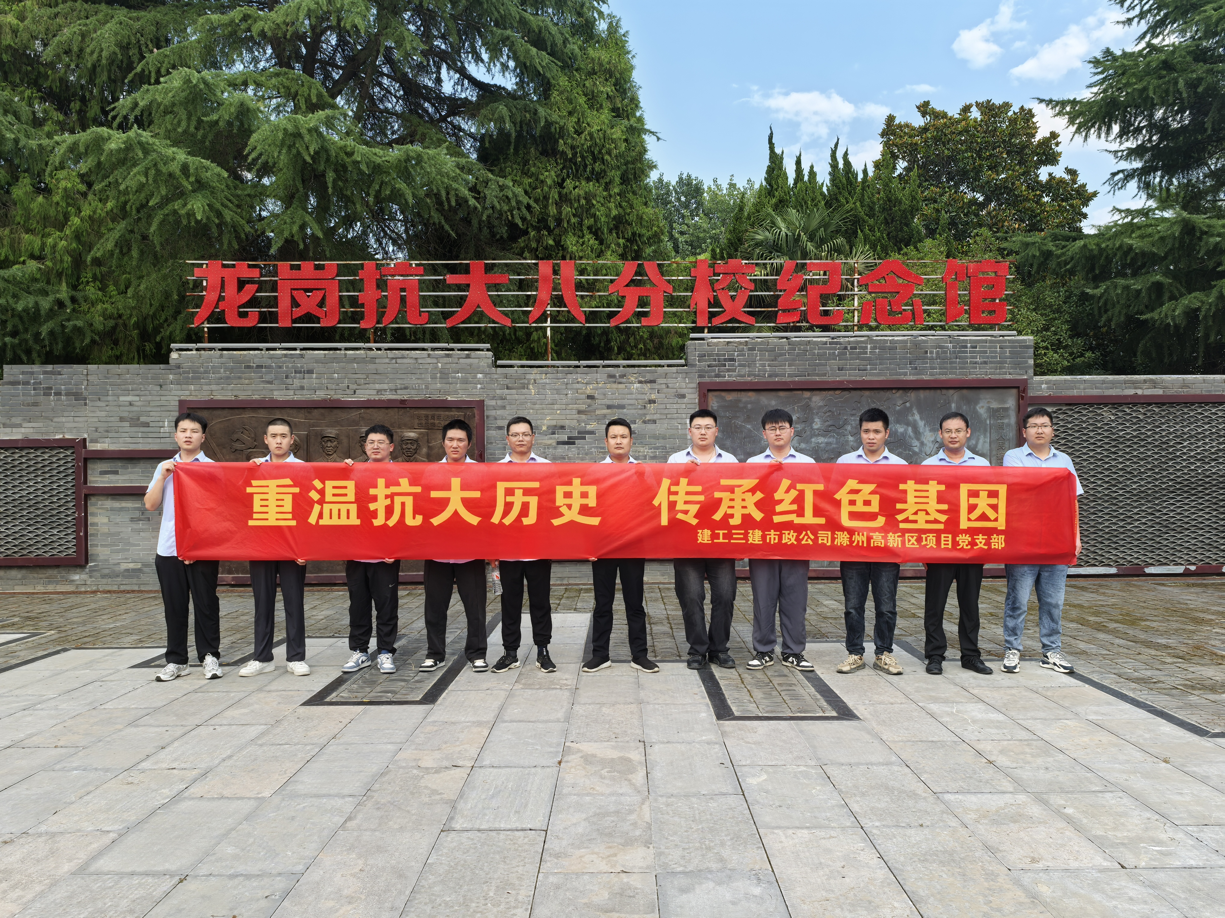 U乐国际(中国)集团