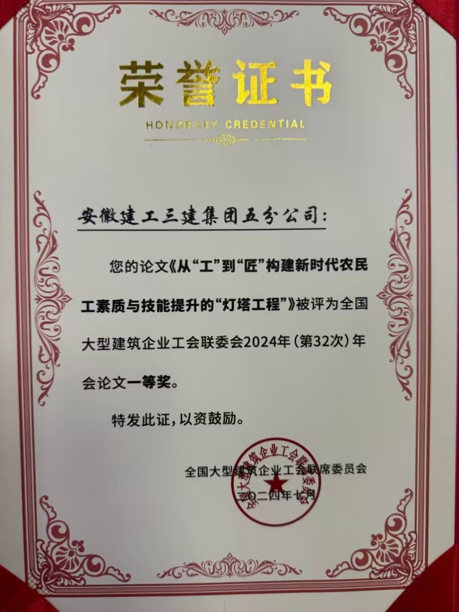 U乐国际(中国)集团