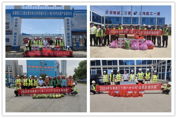 U乐国际(中国)集团