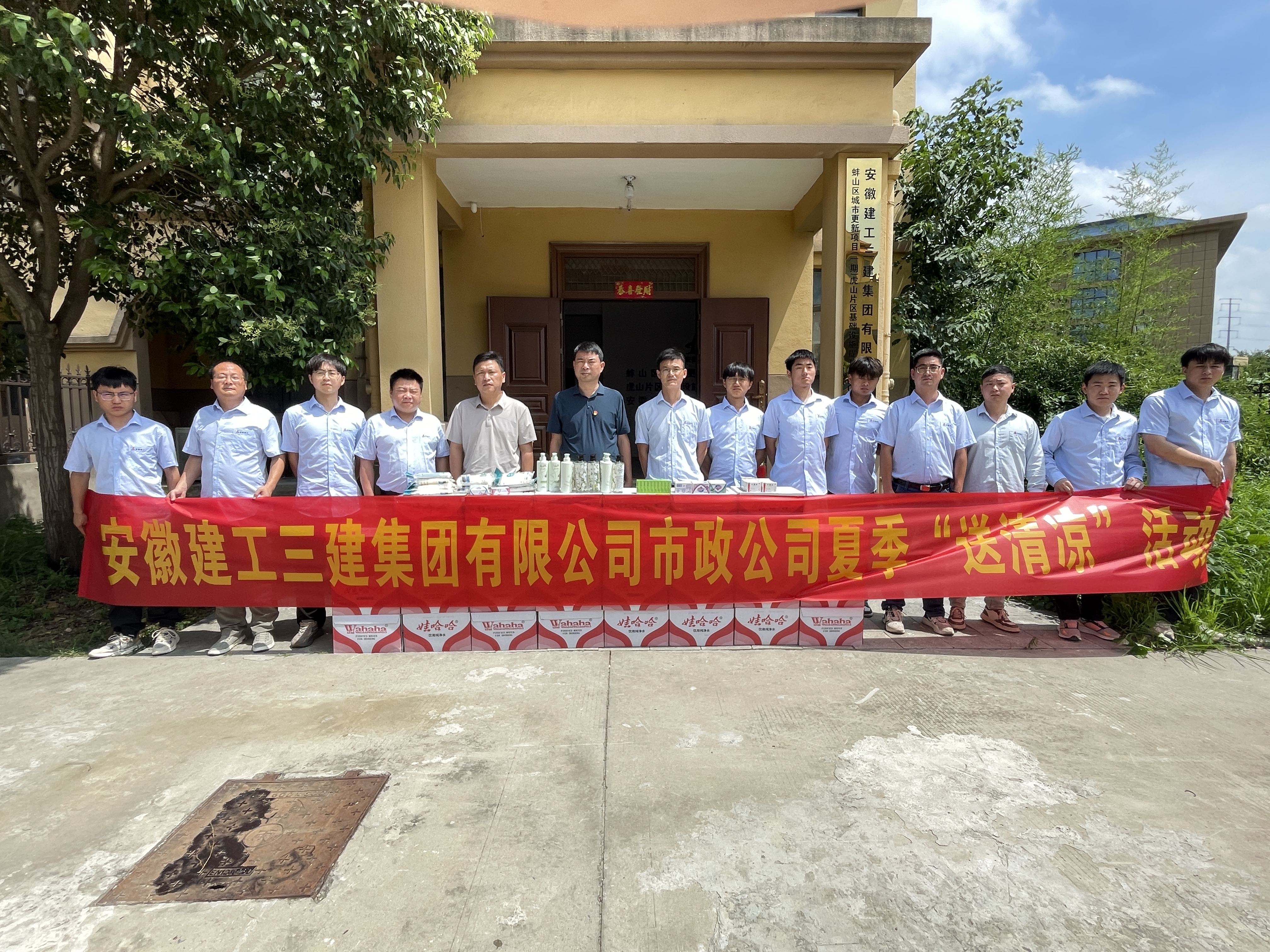 U乐国际(中国)集团