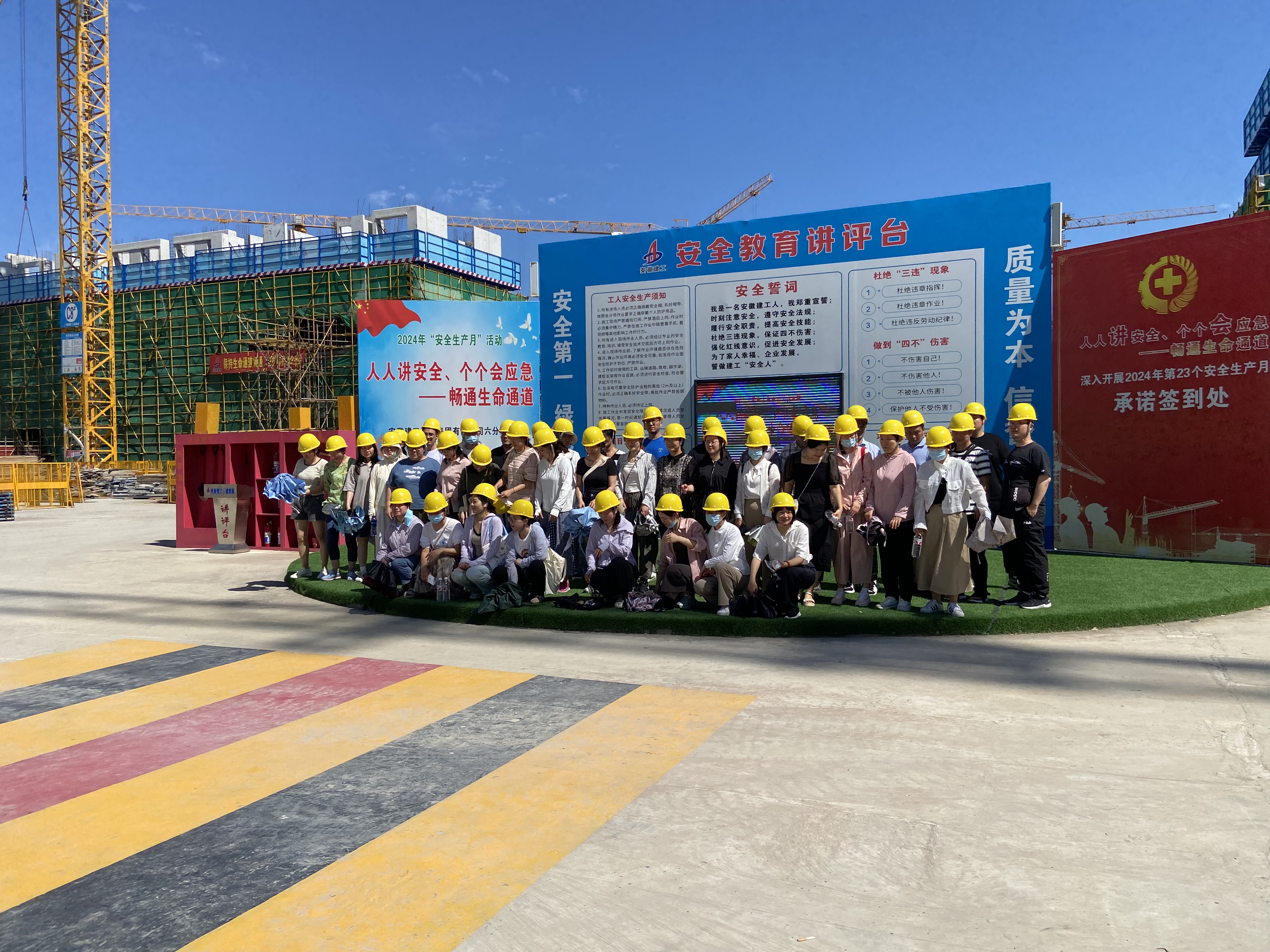 U乐国际(中国)集团